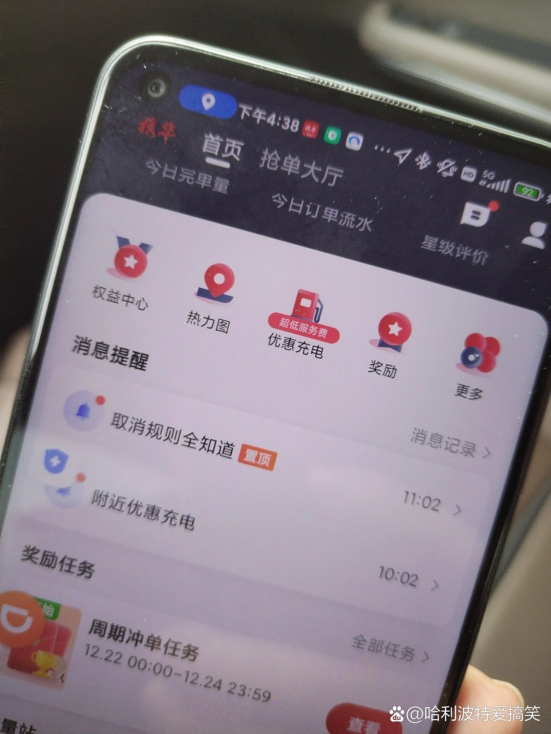 携华出行客户端,携华出行客户端客服电话 携华出行客户端,携华出行客户端客服电话