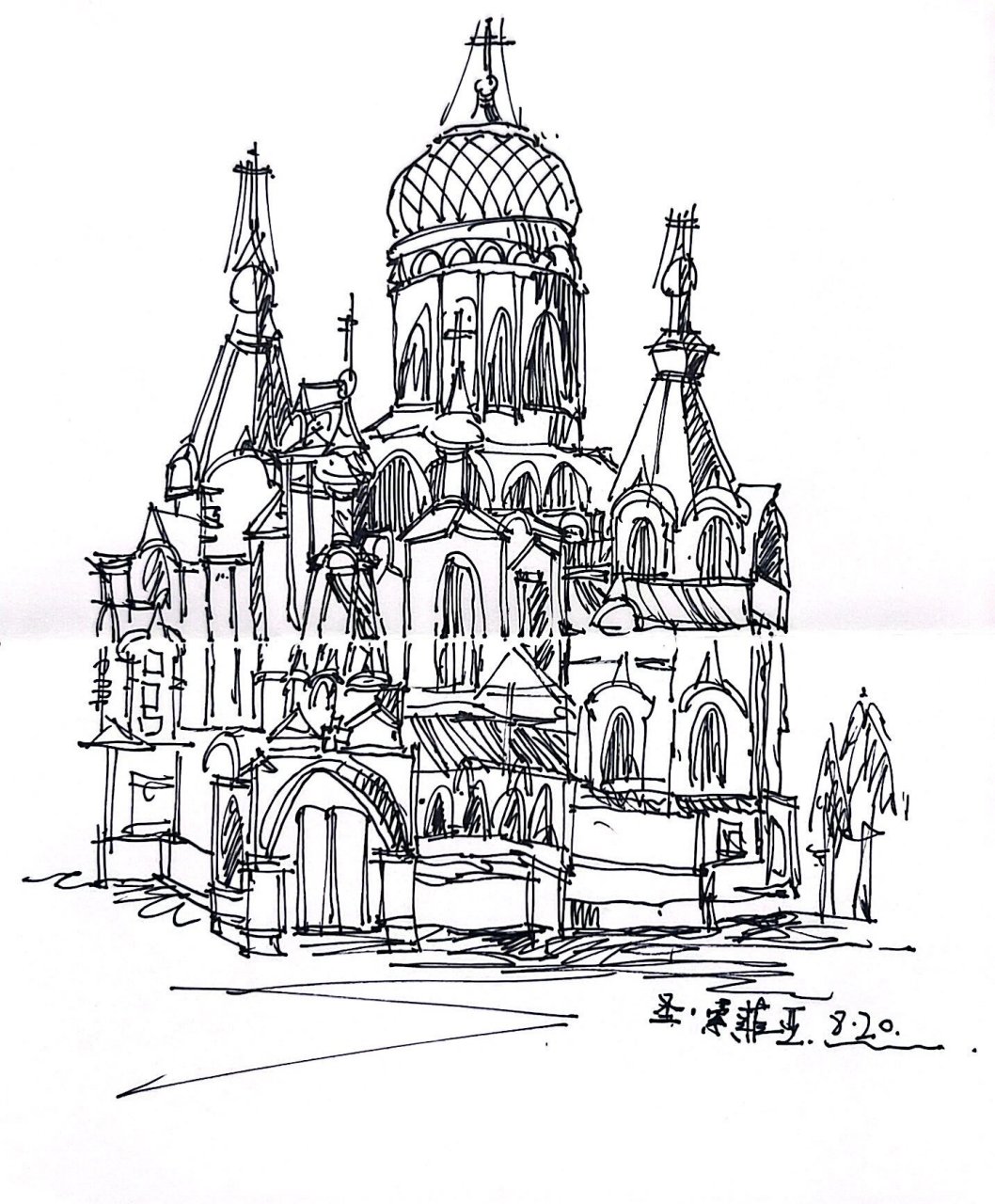 5分钟建筑写生|圣索菲亚大教堂线描速写 在教堂前感受拜占庭式建筑之