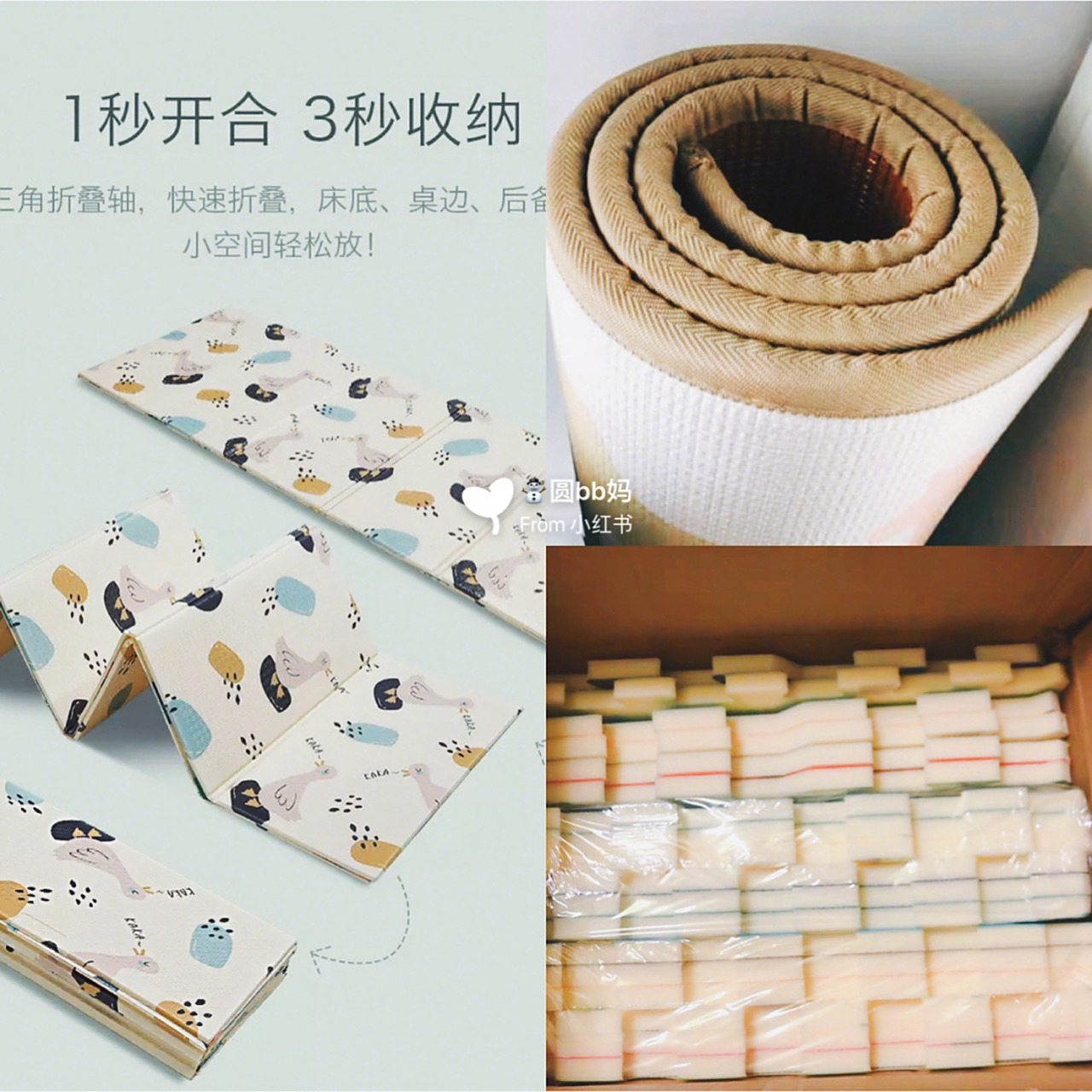 爬行垫攻略9299宝宝爬行垫怎么选品牌性价比 爬行垫作为每个宝宝