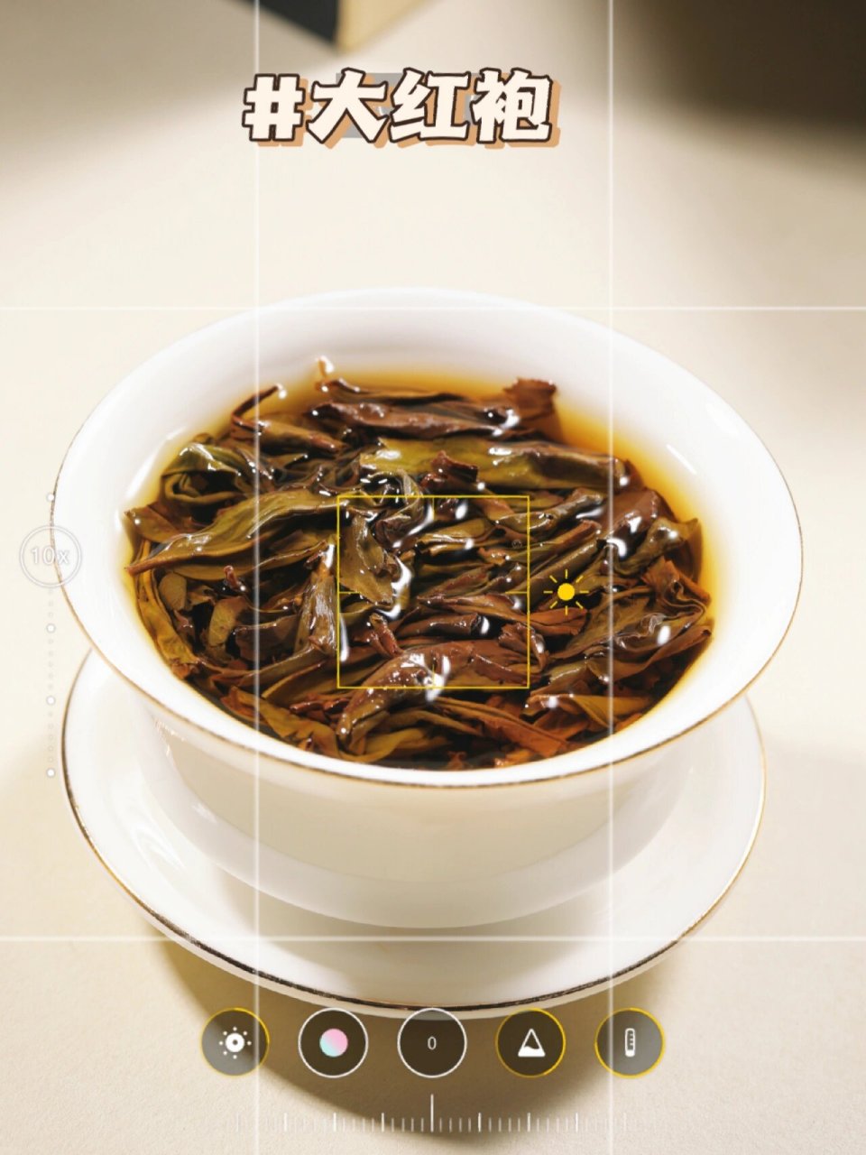 茶艺师小课堂|乌龙茶的冲泡方法 乌龙茶的冲泡尤其讲究茶水分离,避免