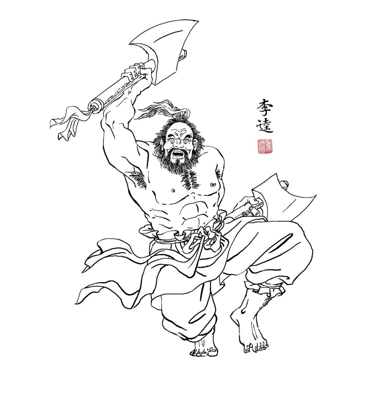 黑旋风~李逵 李逵生得粗壮黝黑,绰号"黑旋风".