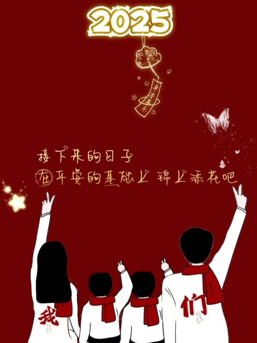 手绘亲子全家福背景图三口四口五口头像