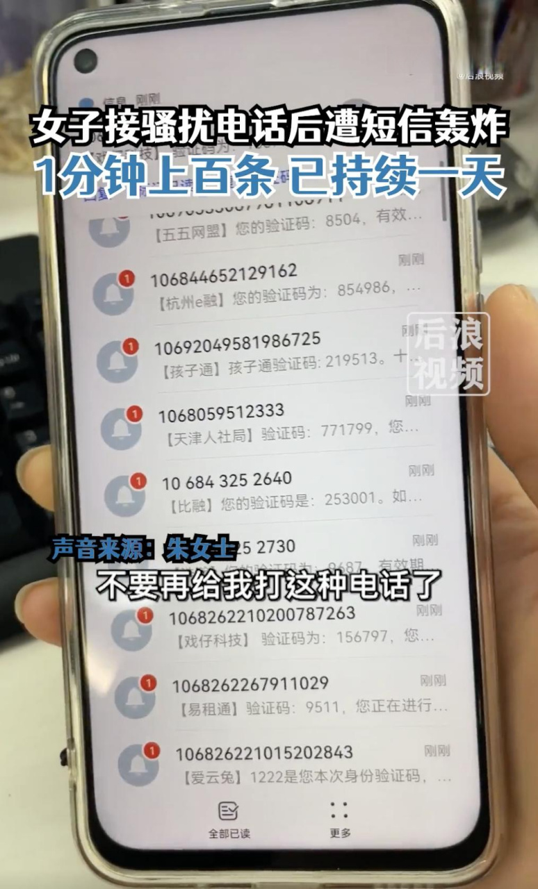 国际短信验证码多少钱一条啊 国际短信验证码多少钱一条啊