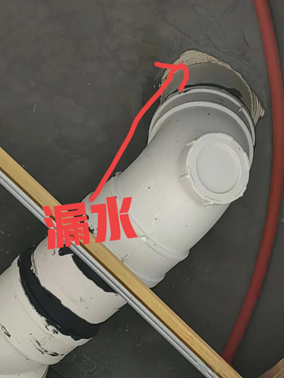 业主家漏水怎么解决(业主家中漏水物业公司需承担责任吗)