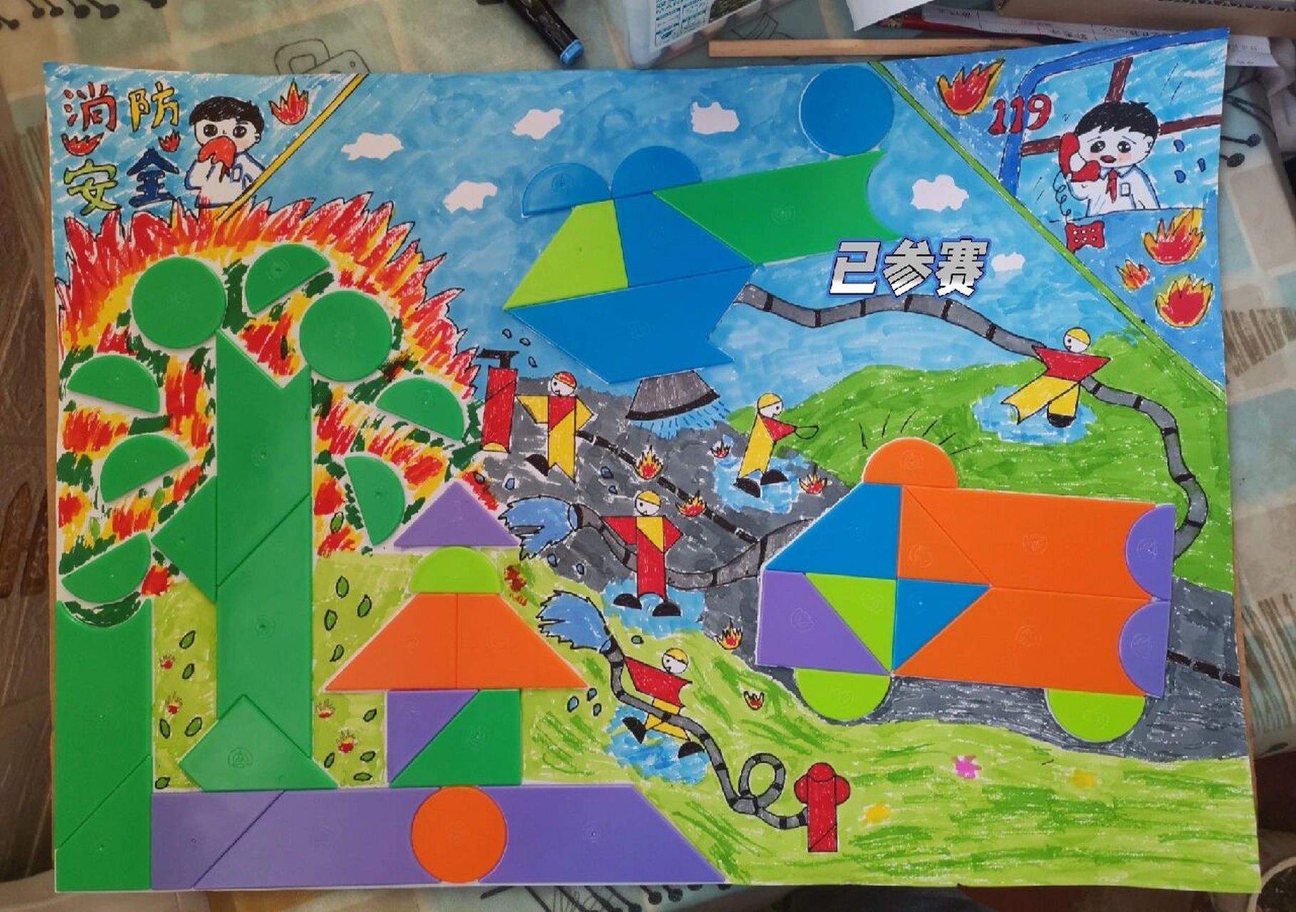 智力创意七巧板原创绘画,消防安全绘画主题 已参赛作品