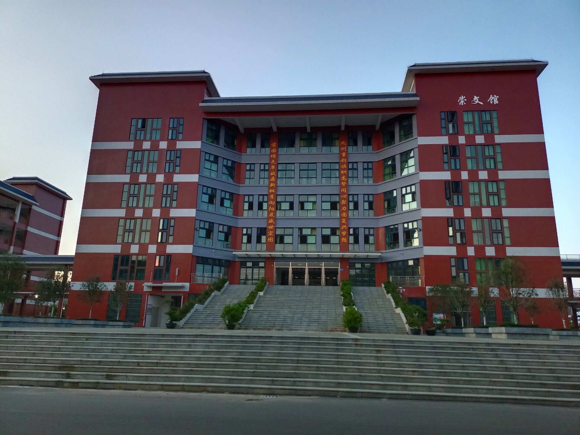 崇左市高级中学