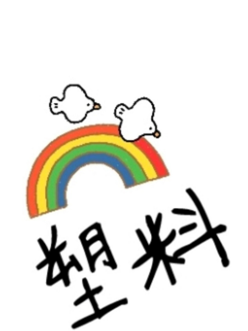 闺蜜朋友聚会文案|闺蜜聚会九宫格素材 朋友聚会朋友圈文案|闺蜜朋友