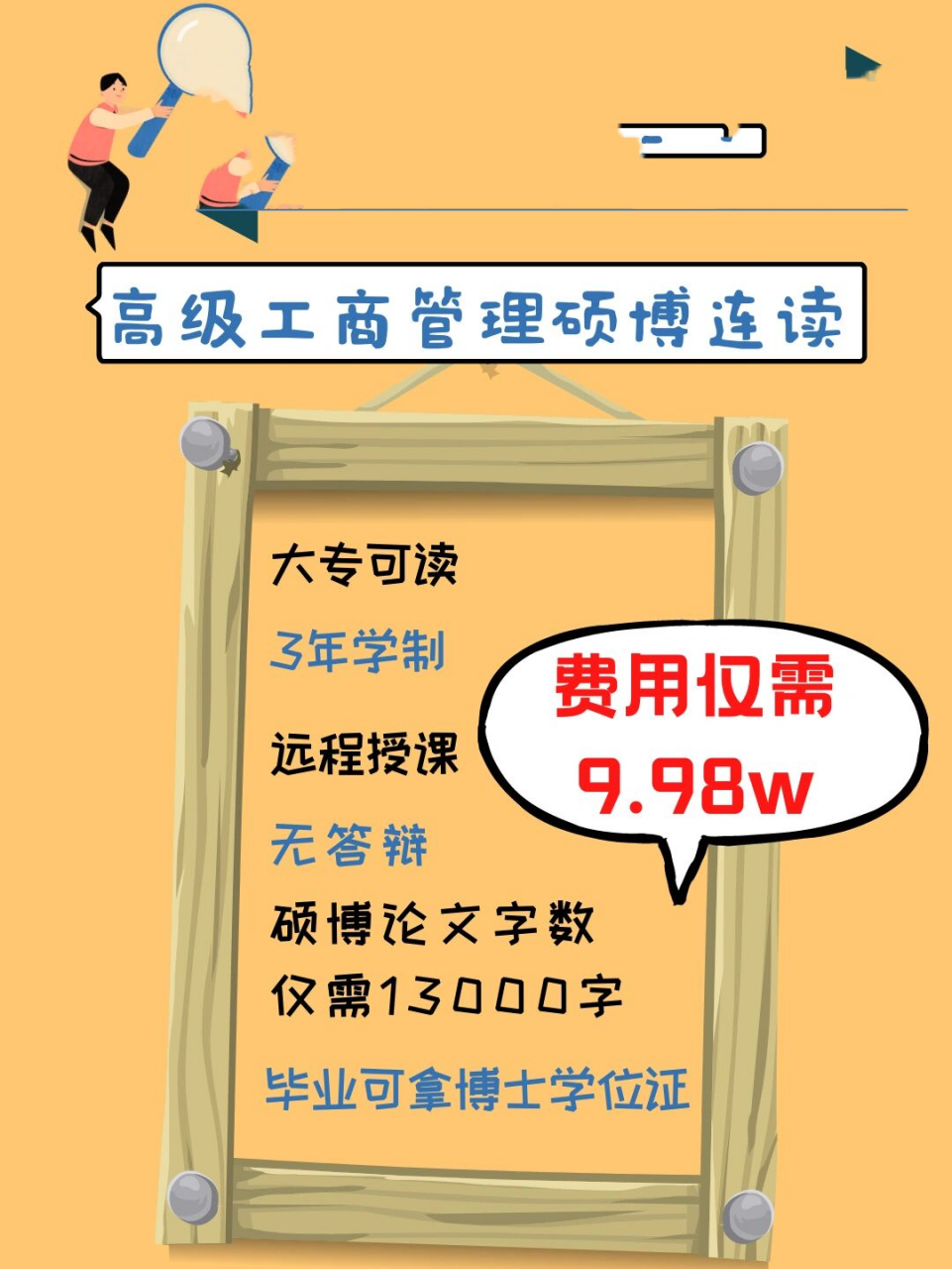 马来西亚彭亨教育基金大学 97马来西亚彭亨教育基金大学,简称:ucyp