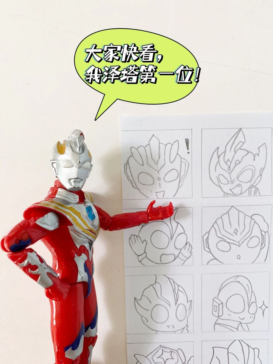 周末带娃00|24个奥特曼简笔画请查收 啦啦啦~暑假来啦,09今天给俩