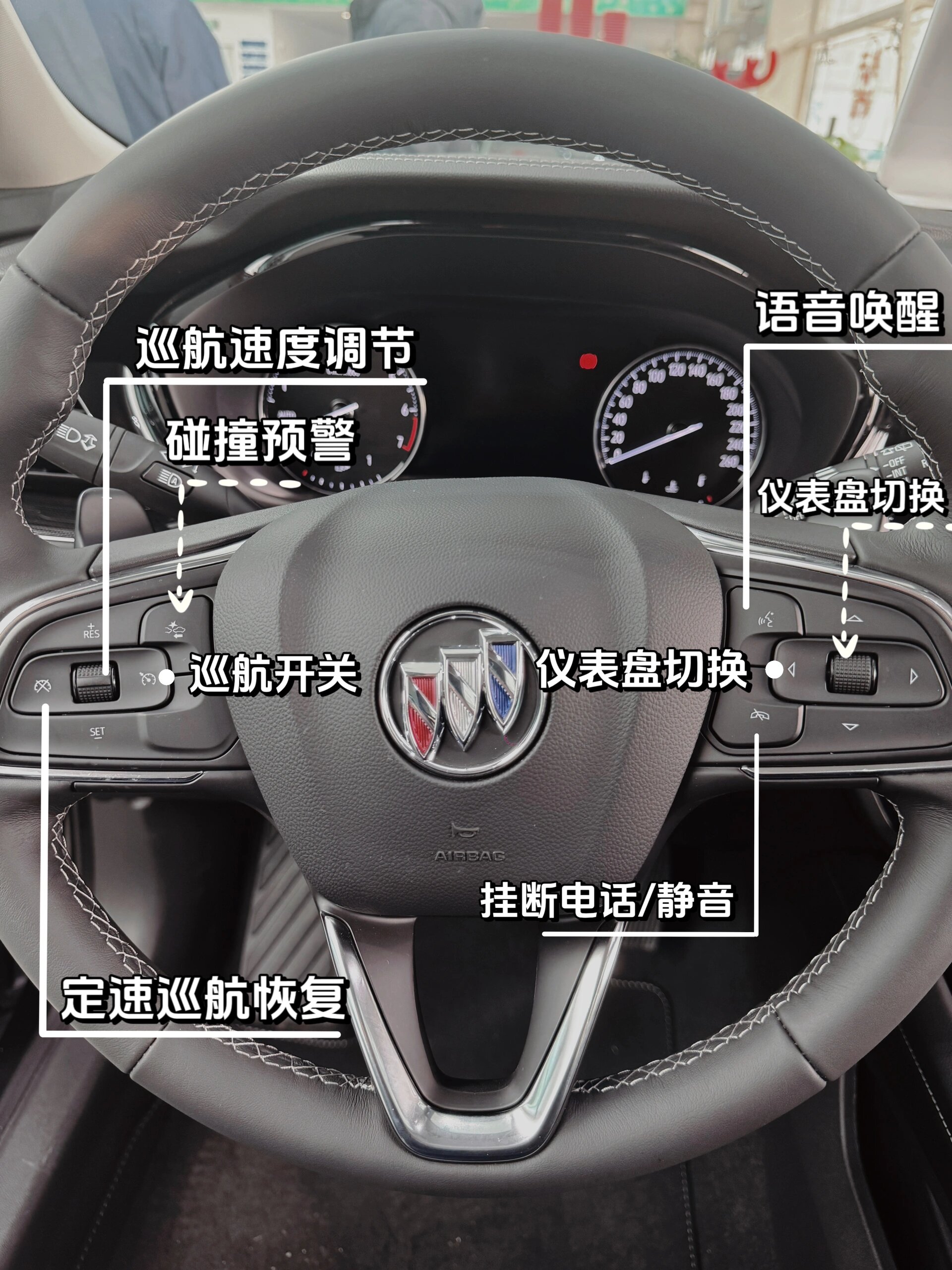 30秒教会你昂科威s的按键作用7515