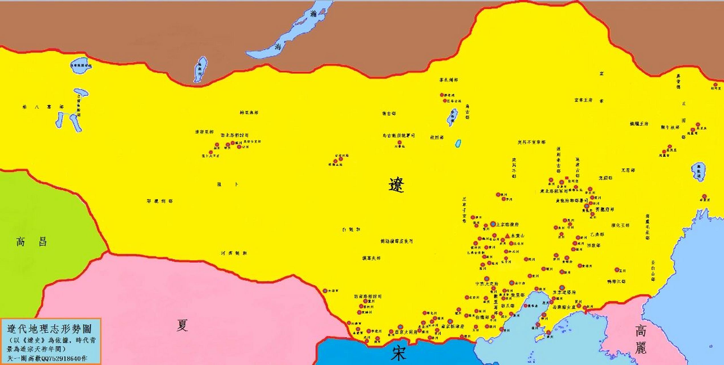 辽国疆域 辽道宗时期的辽国疆域  辽朝 ,是中国历史上由契丹族建立的
