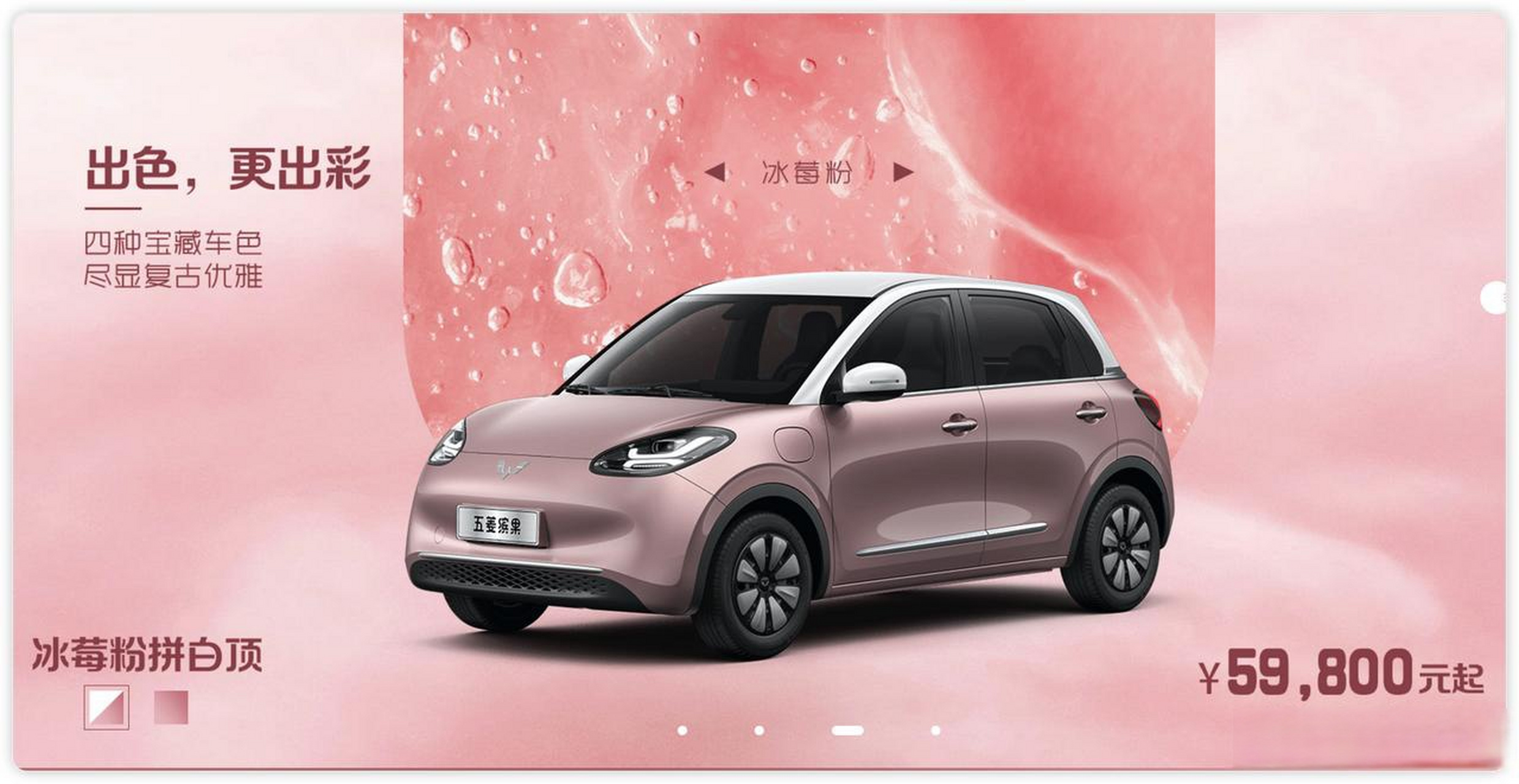 新一代主流代步车"比亚迪海鸥正式上市,售价区间为7.38万元-8.98万元.