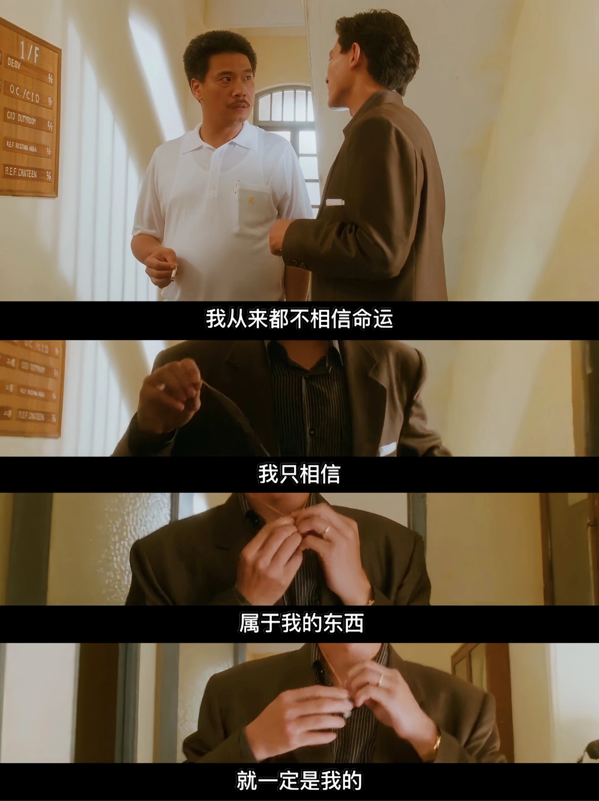 经典电影台词|香港电影中的励志台词语录 7815 我从小到大都觉得