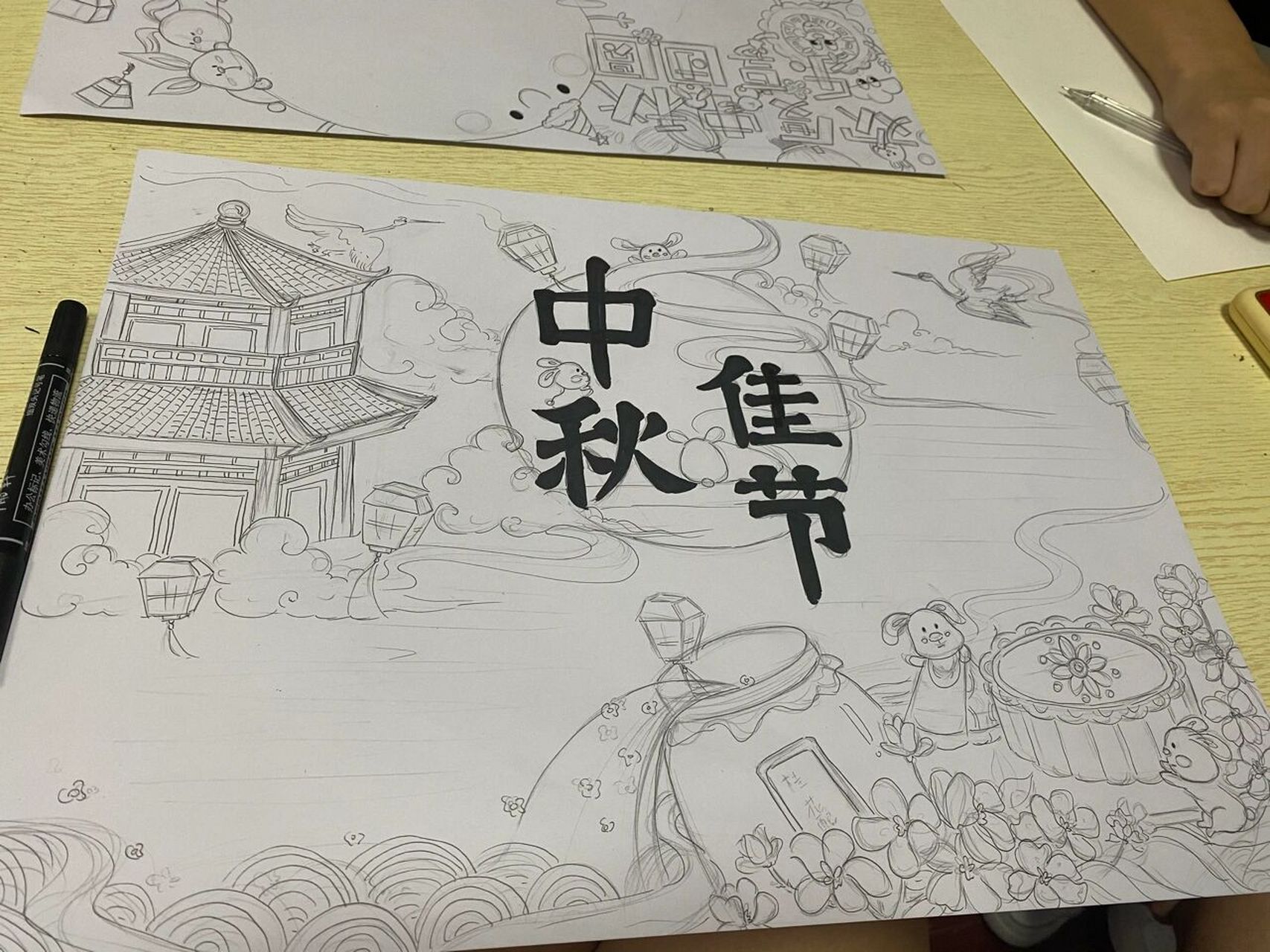 手抄报7815 中秋吃月饼啦7815