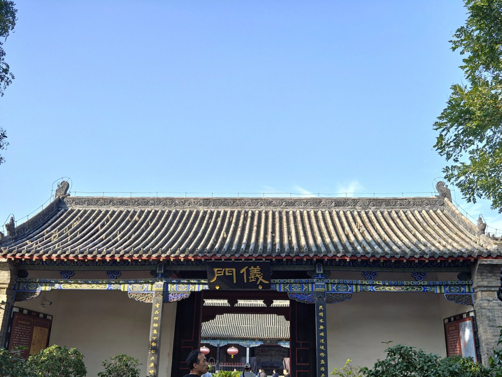 南阳-南阳府衙 南阳府衙为古建筑,知府衙门 门票40 8进院落特别大,有
