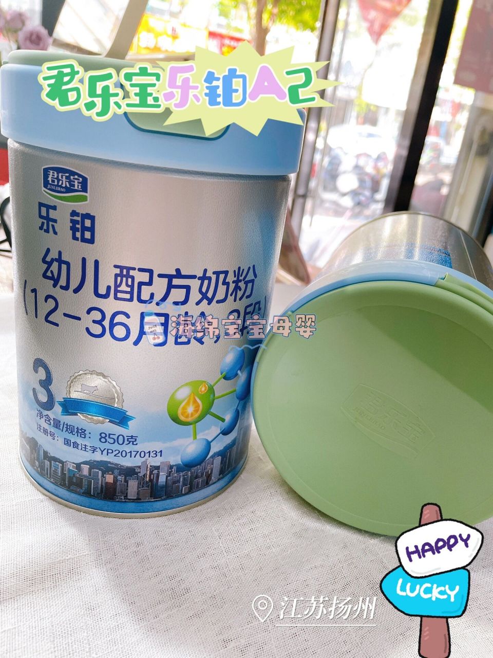 君乐宝乐铂a2 焕新升级啦93升级双色盖 品质如一73珍稀a2奶源73