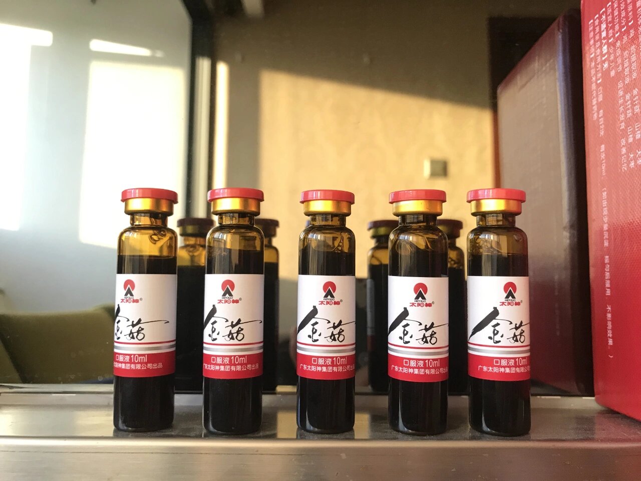 不用担心来瓶太阳神金菇口服液 94孩子的学习好坏是离不开记忆力的