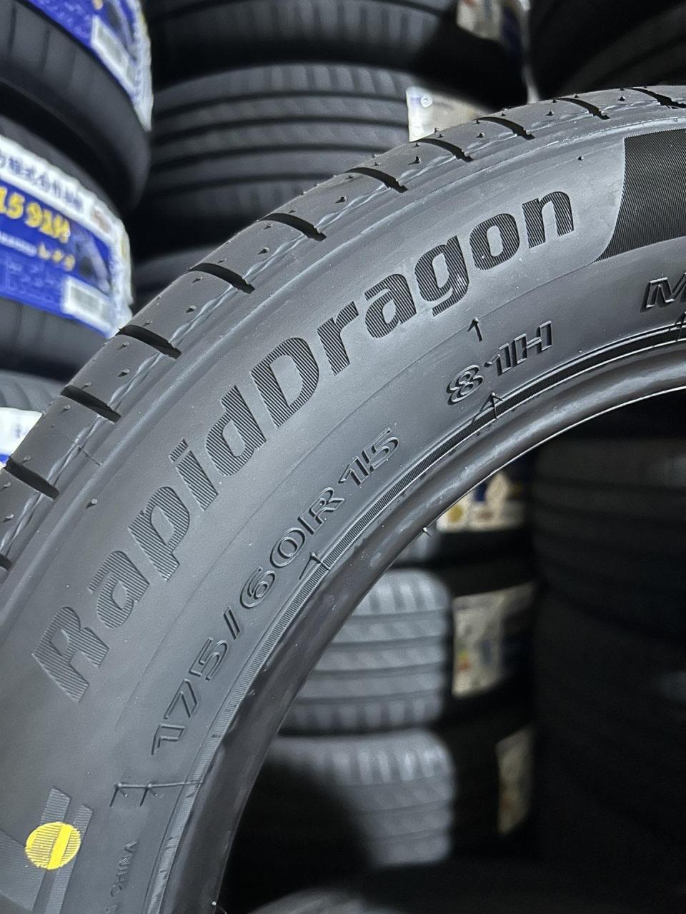 路航轮胎 rapiddragon 17560r15国产静音轮胎 路航目前和奇瑞有合作