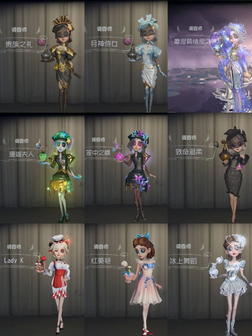 第五人格女求生皮肤大赏! 仅表达个人观点!