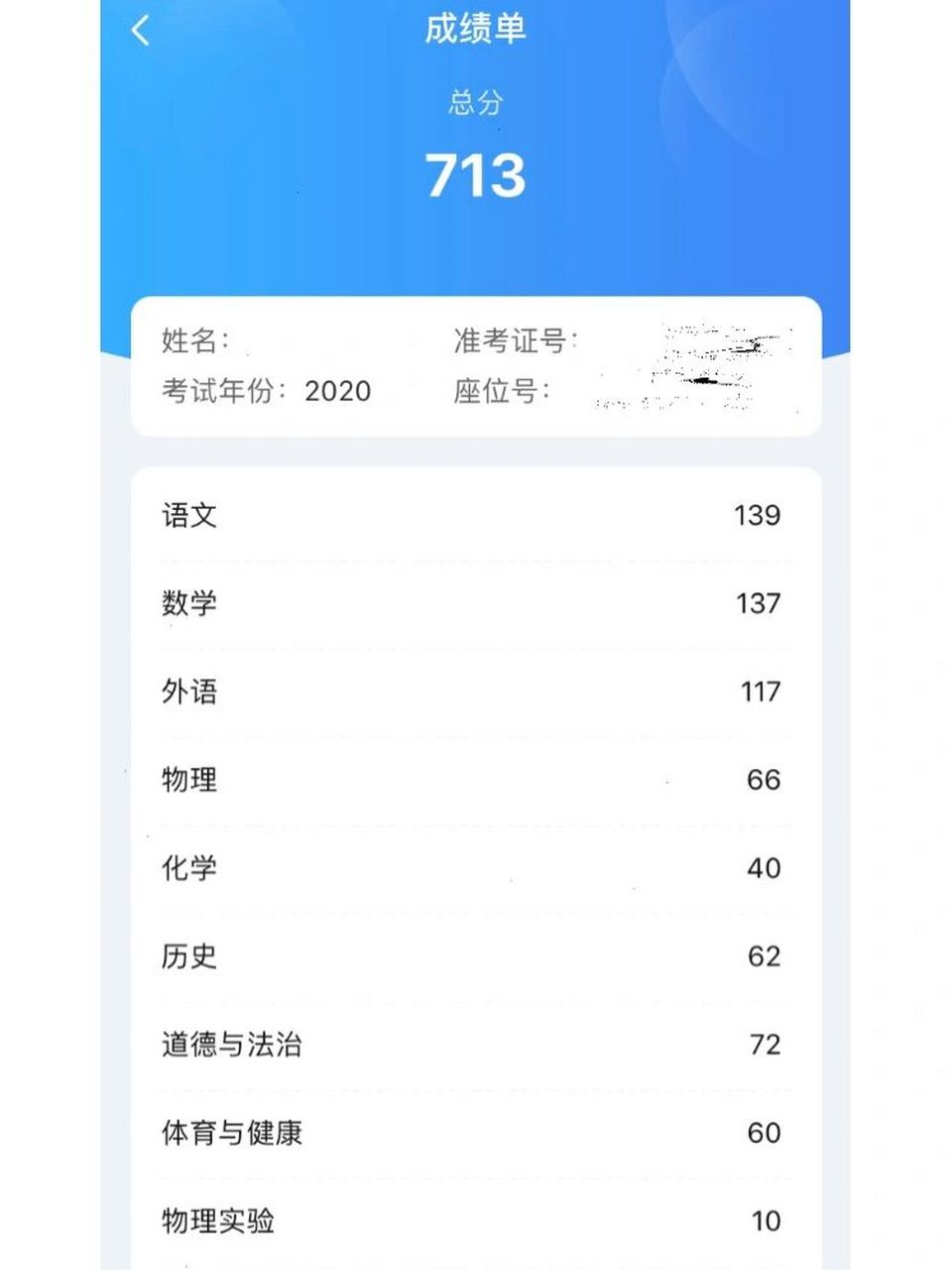 明天760图片