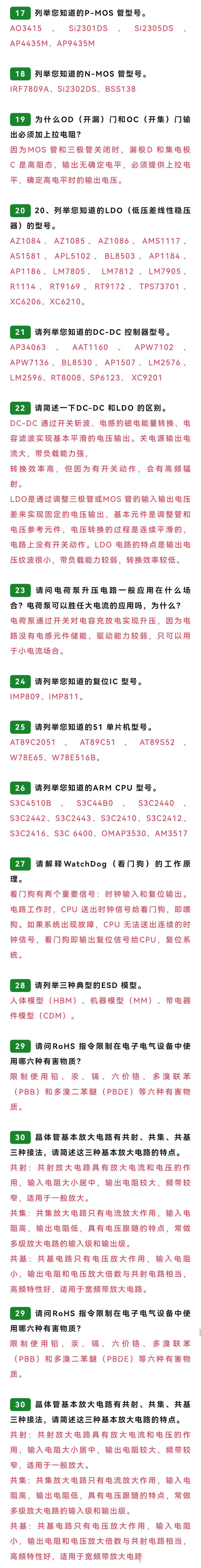 2n3906,m8550,s9012,2sb1005,2sb1184,2sb1386,2sb1412,2n4403,2n