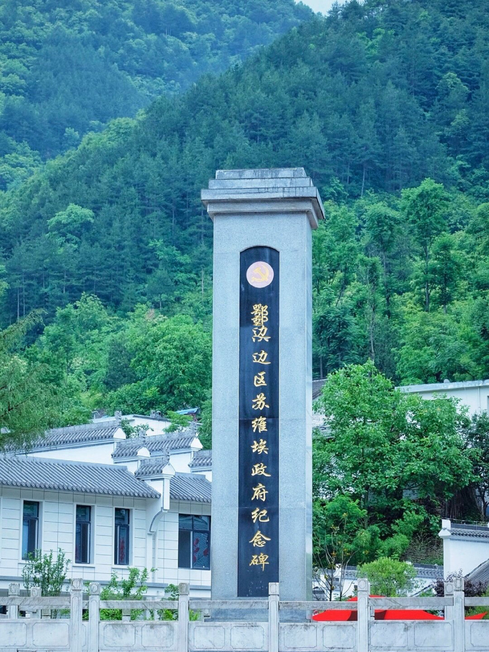 山阳袁家沟图片