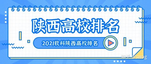 西安考研时间2022（西安考研时间2023年测验
时间）《西安考研时间2021》