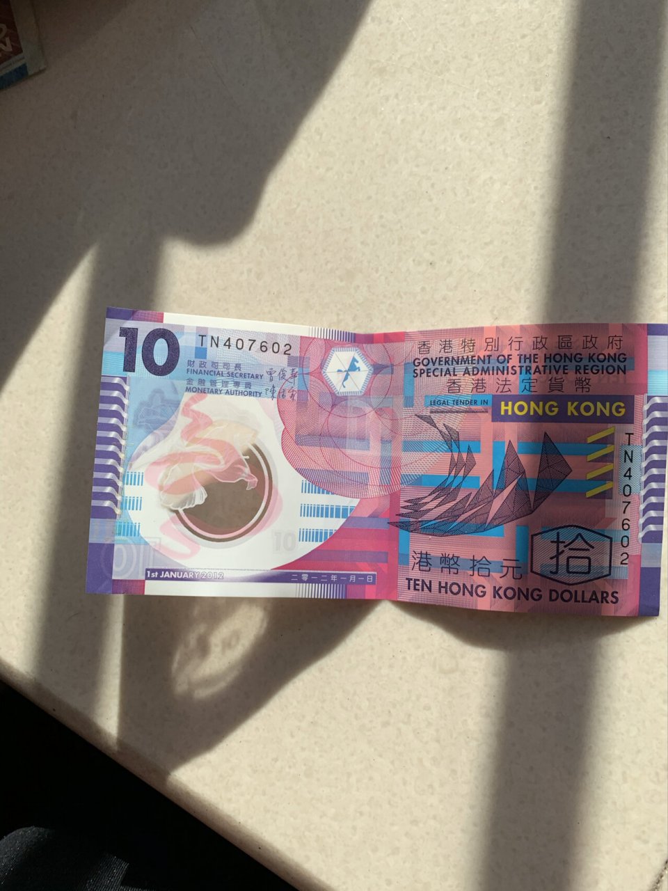 港币10元,好好看啊 拿在手上,质感也不错,滑滑的,不像是常见的纸(不过