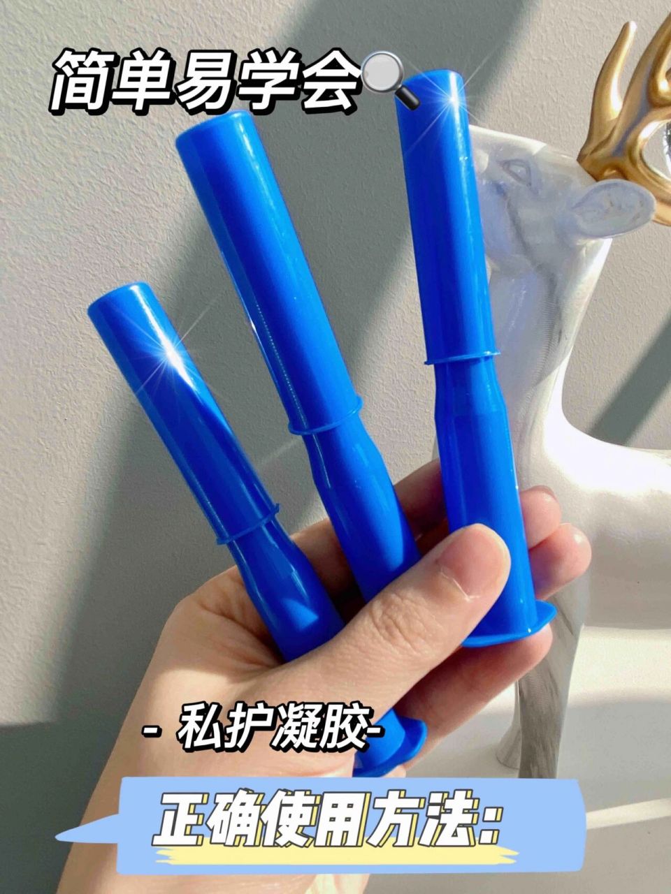 手把手教姐妹们私护凝胶怎么用71三步搞定6015 很多姐妹们对