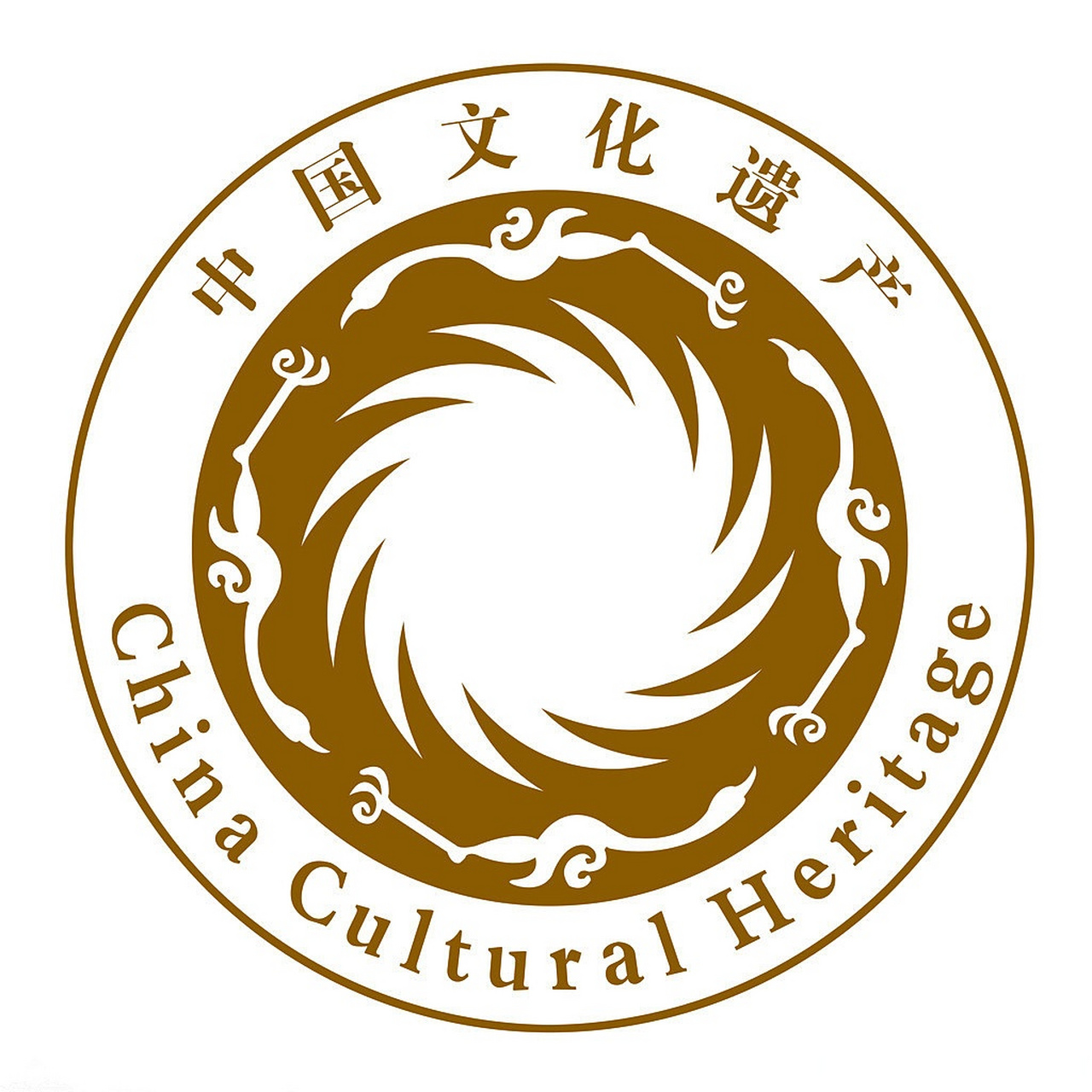 【河北省全国重点文物保护单位一览表】