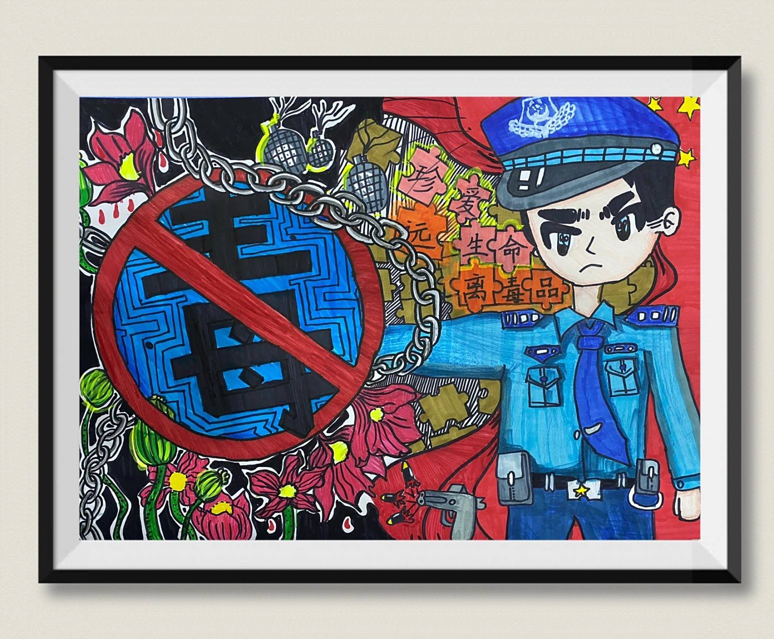 禁毒主题画 一等奖作品05 两位小朋友参加的禁毒宣传主题画,一个用