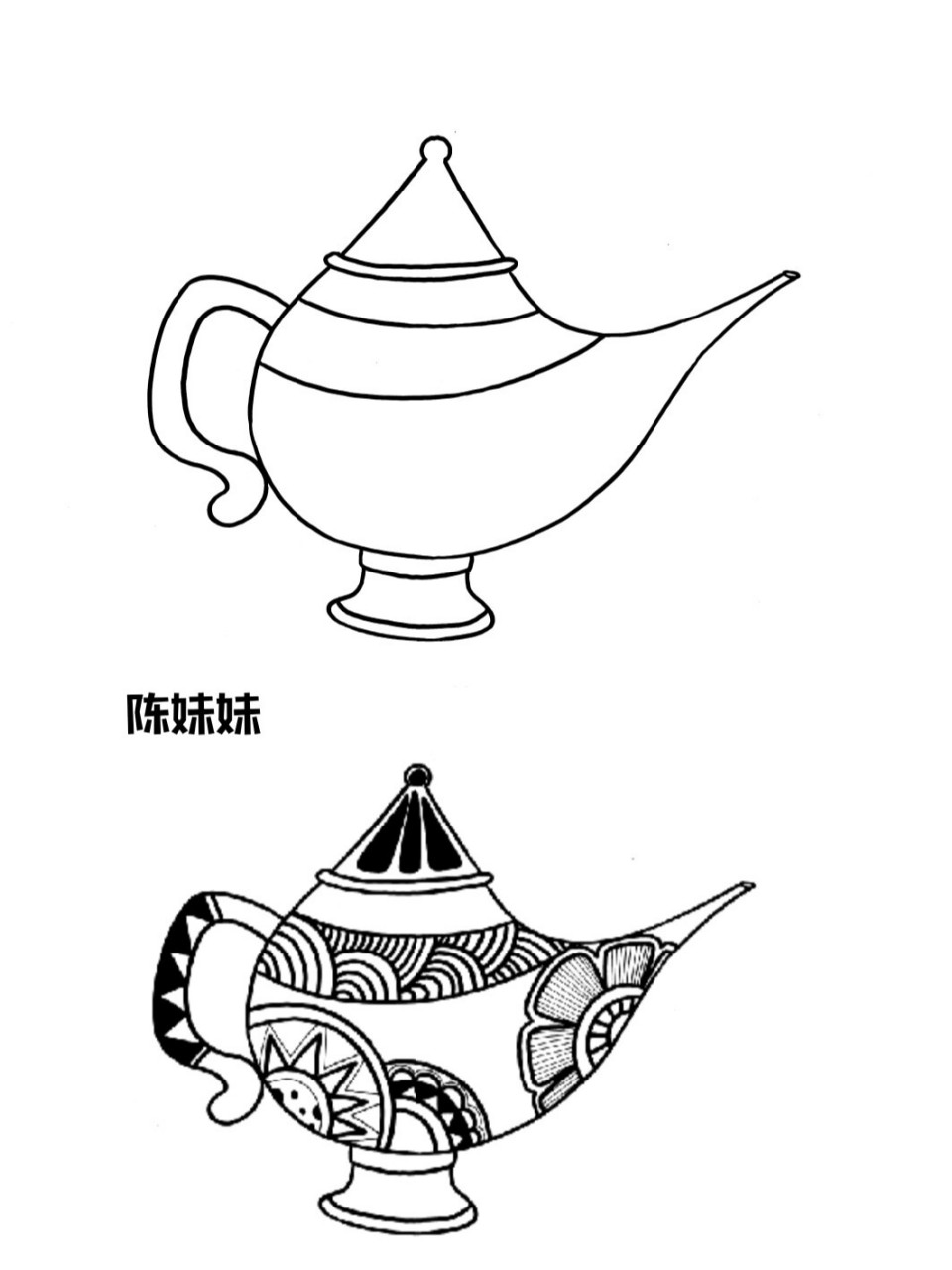 【简笔画系列】《阿拉丁神灯》素材参考 原来《阿拉丁神灯》中的神灯