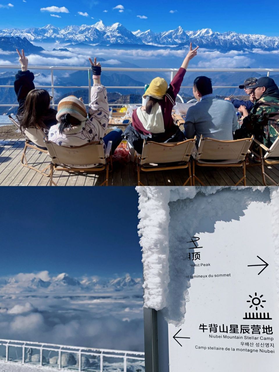 你想知道的都在这里97  封山六年,今年五一牛背山景区终于正式开园!