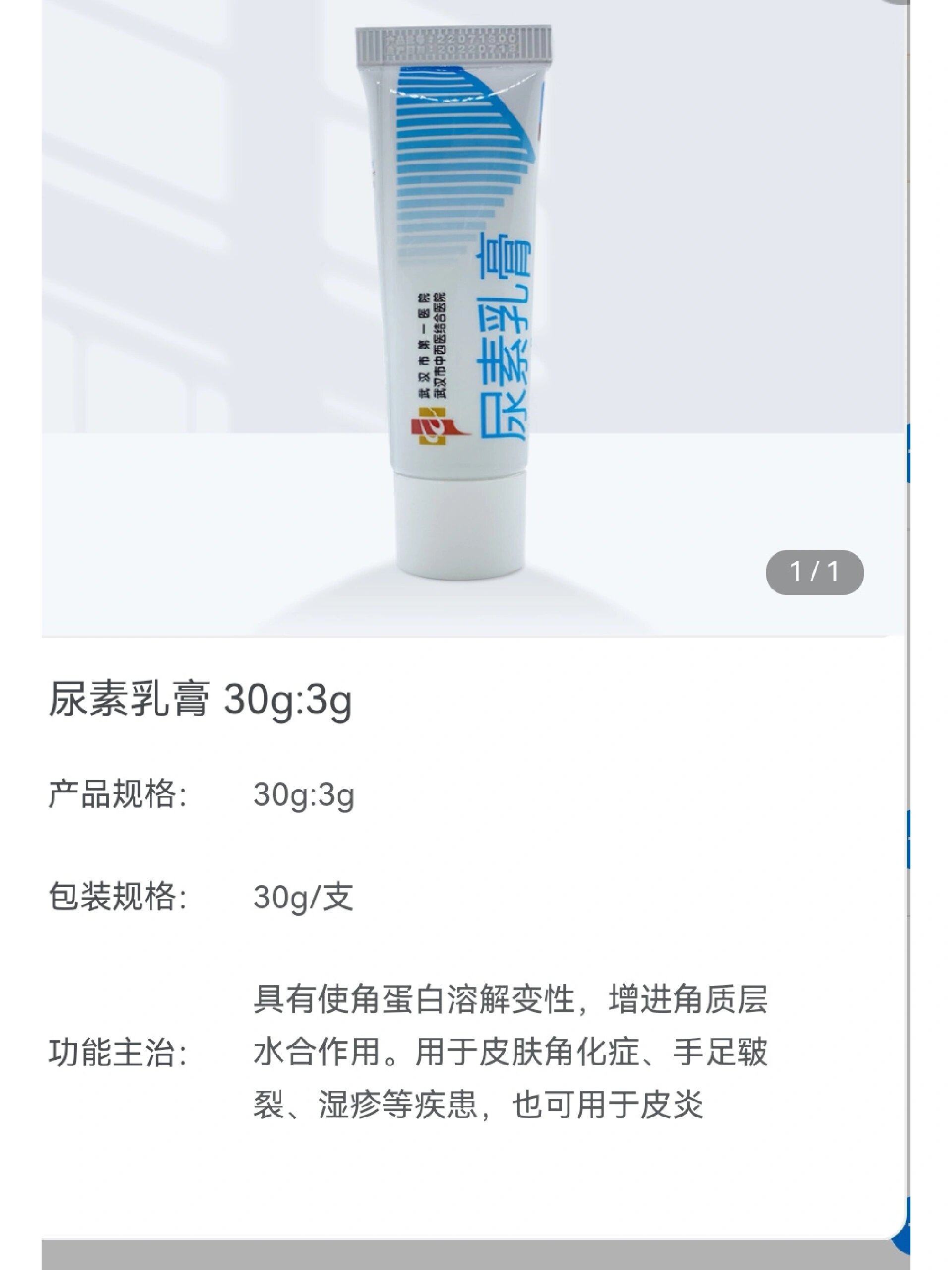 抗脂洁尔乳膏痘可用没有依赖性可以局部使用晚上用比较好 维生素 e
