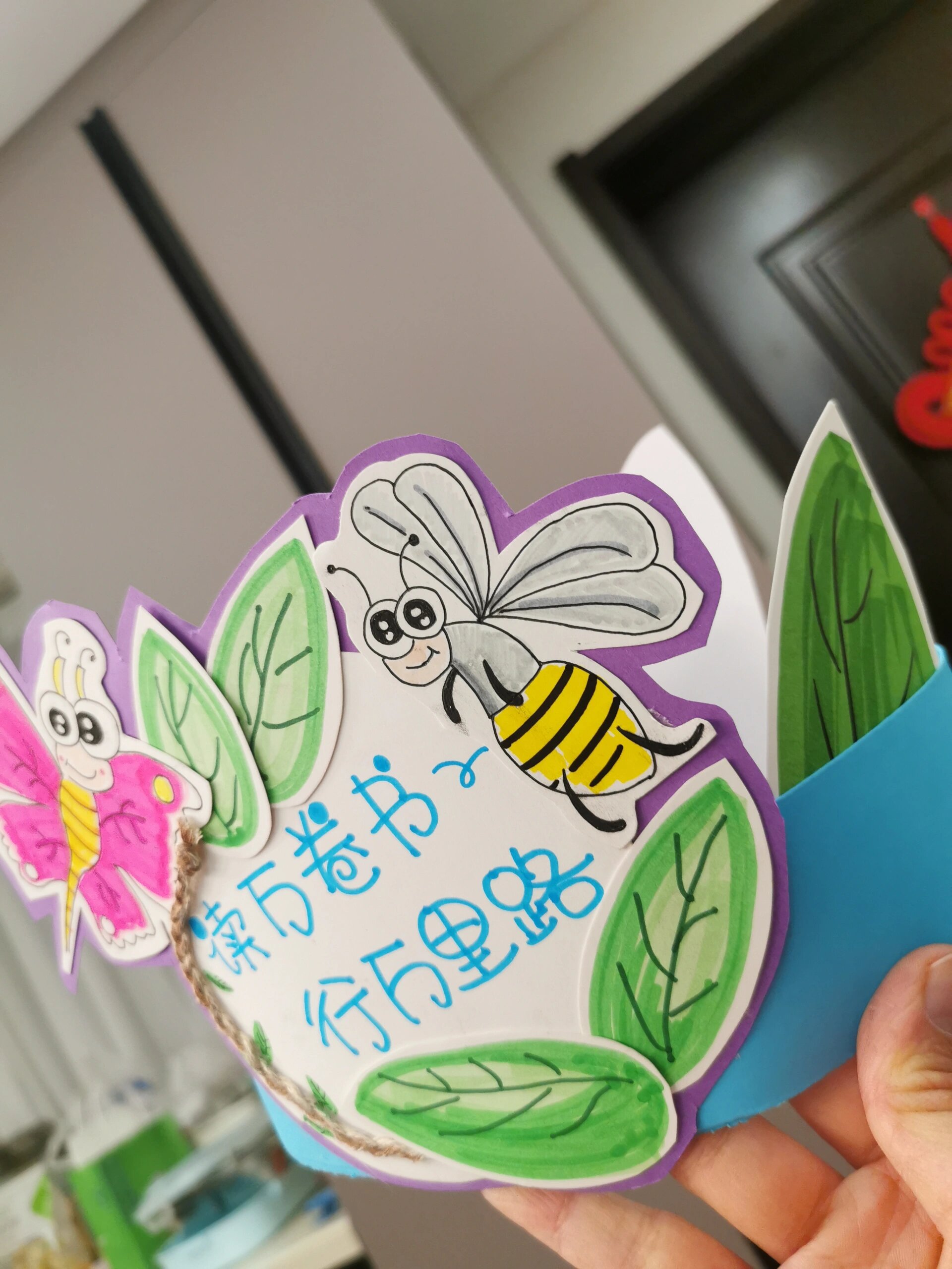 读书节素材手工小学