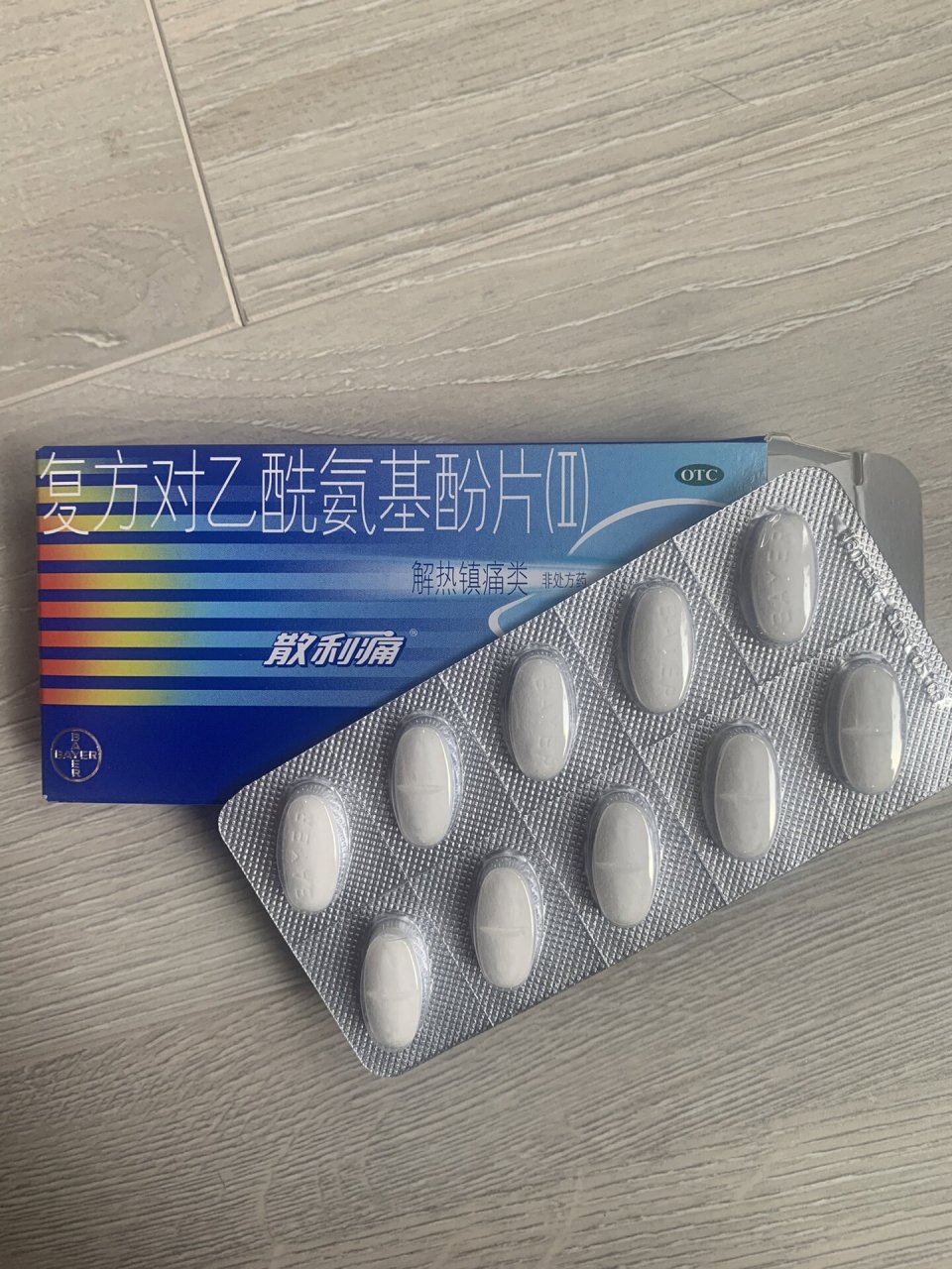 散利痛真的是治痛经神药 期末周来姨妈真的全靠它救命,每次一吃十分钟