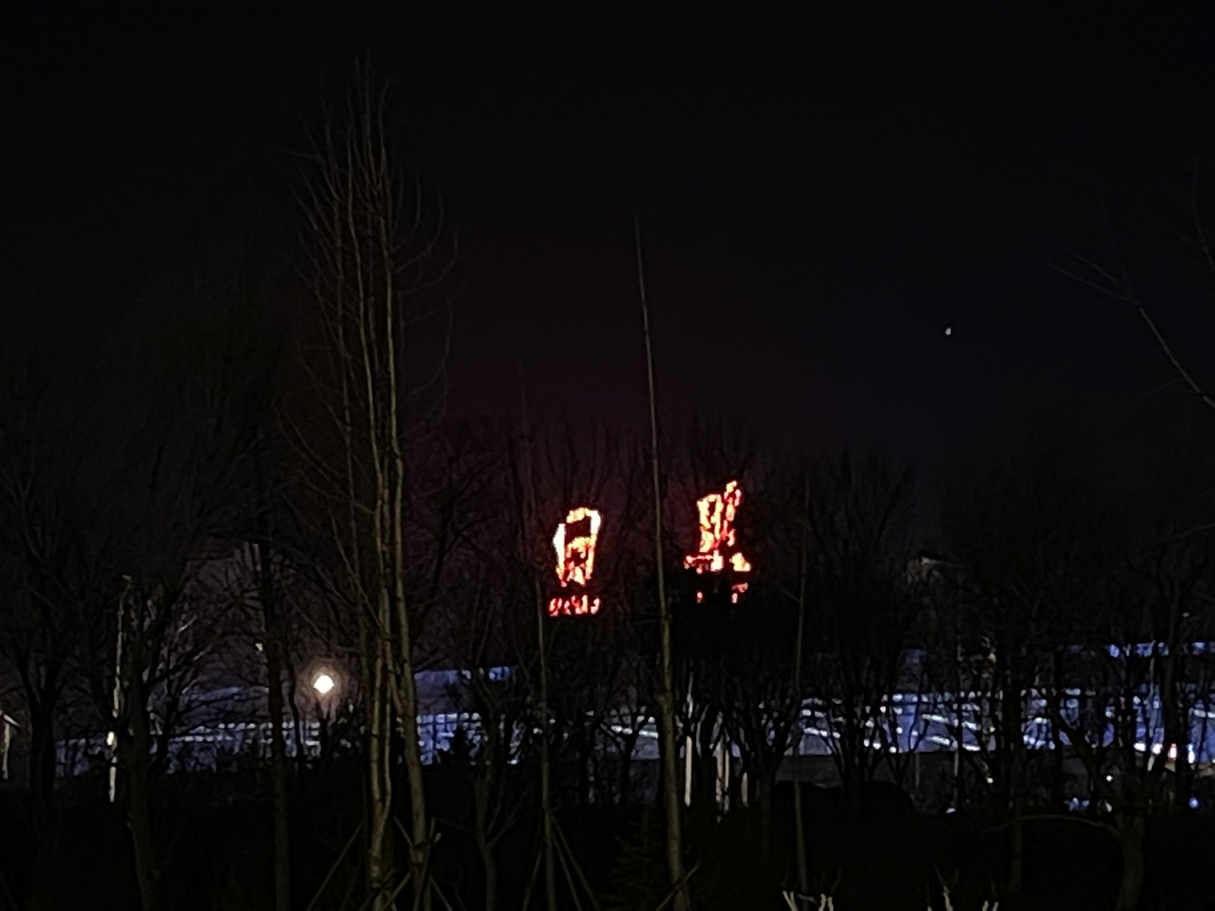 日照山字河机场 需要工作几天