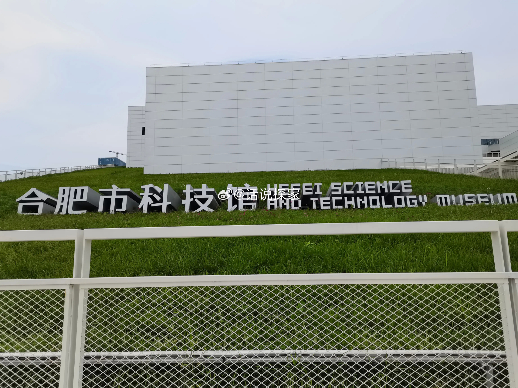 位于高新区蜀西湖畔的合肥市科技馆新馆,看起来还是不错的,就有很多新