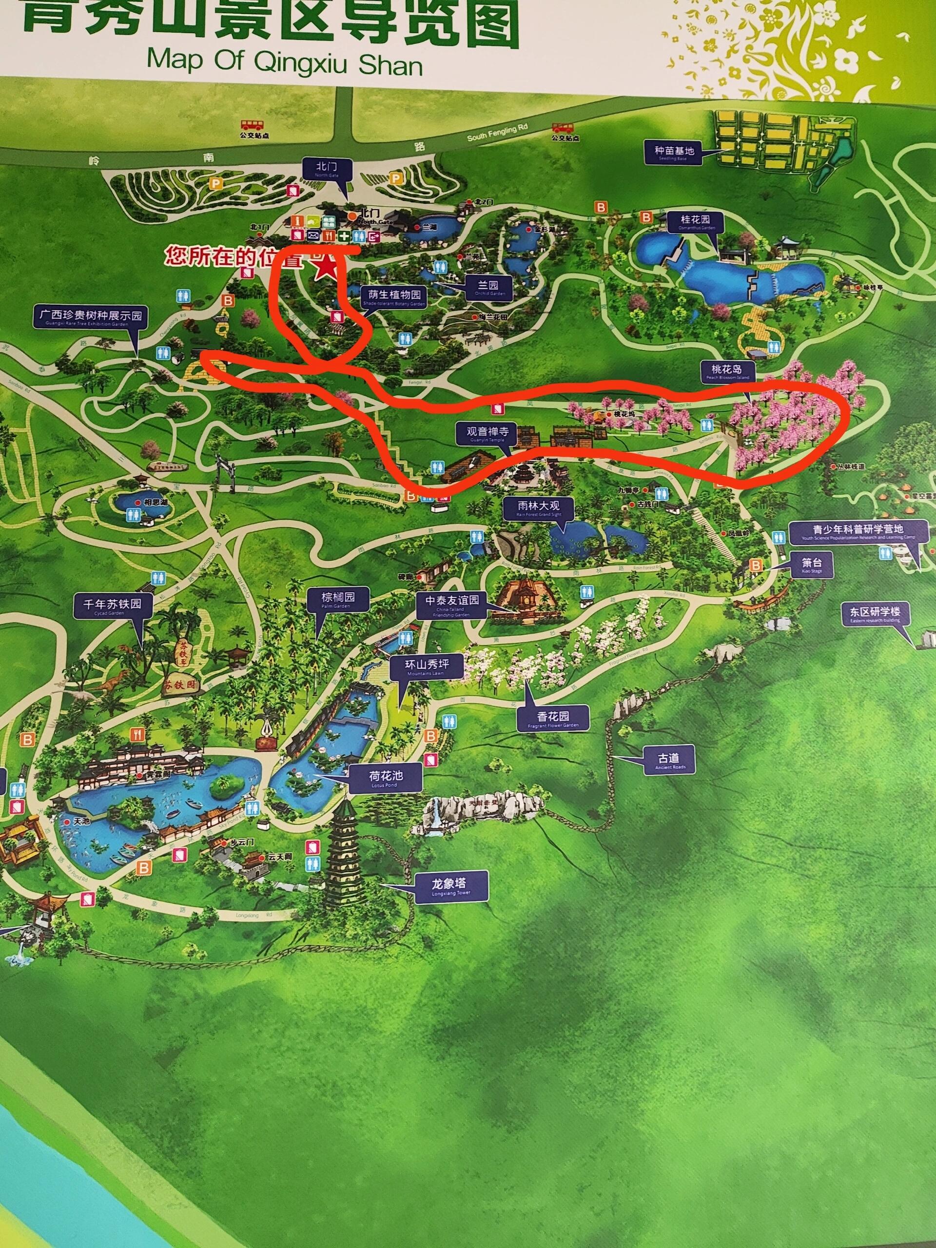 青秀山半日游步行路线推荐(北门进)