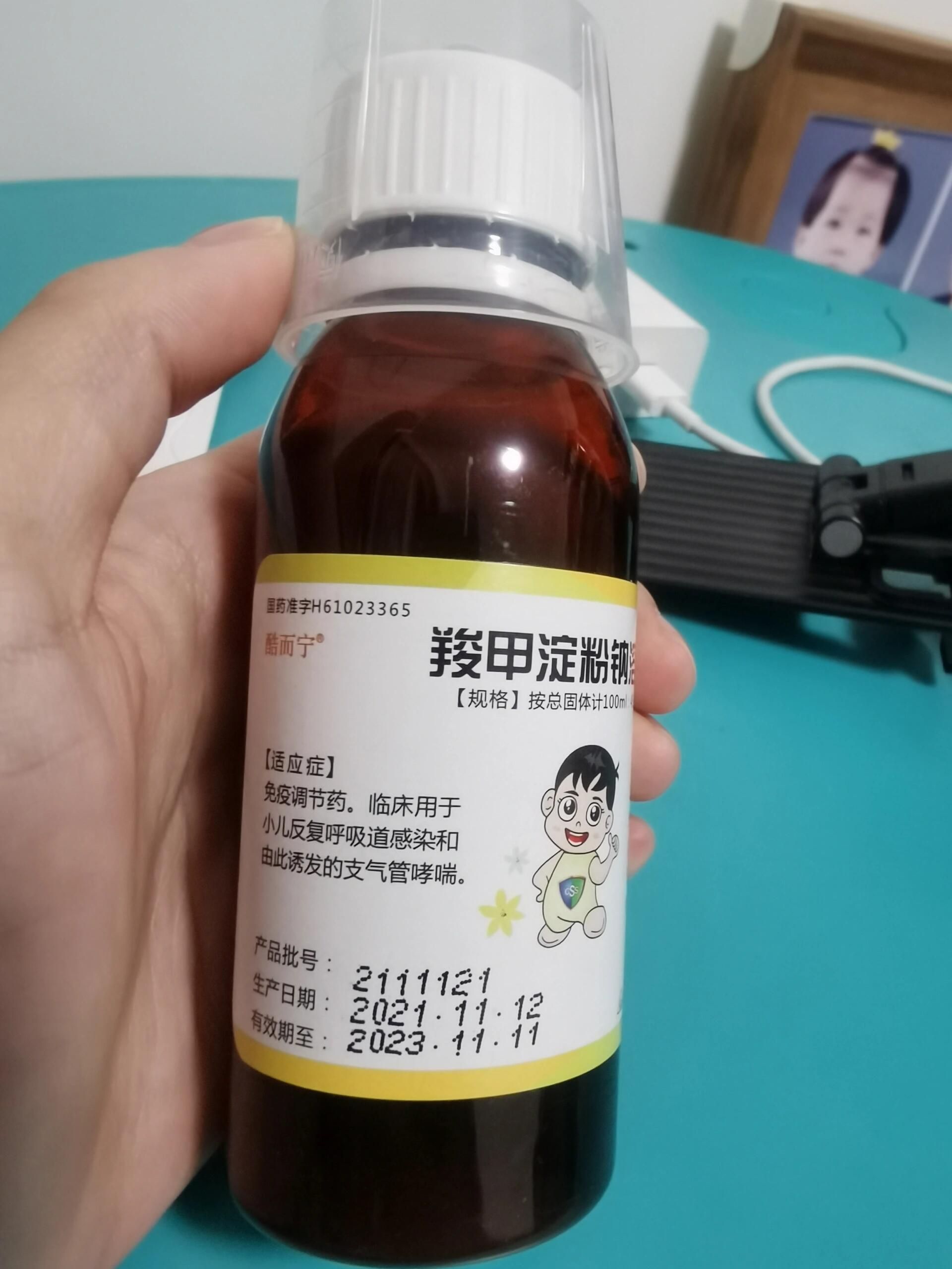 每次咳嗽呼吸道感染医院的医生就给开这药,羧甲定粉钠溶液!