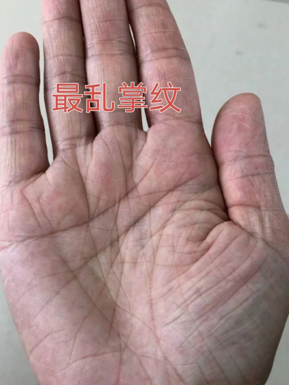 解析最乱掌纹 当你发现自己的手上有很多乱纹,类似这样的,就说明有