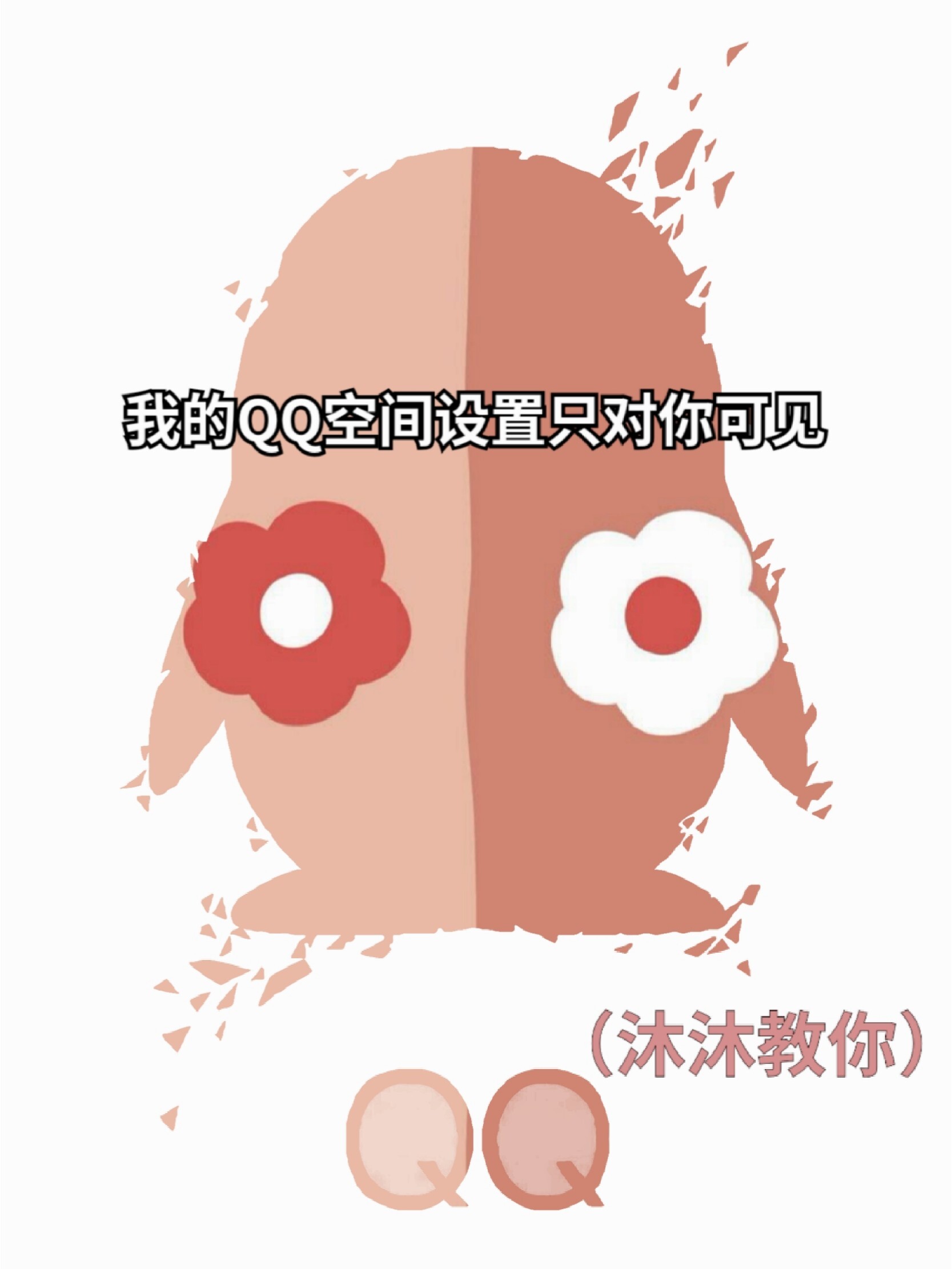 qq空间怎么查看我的情侣空间=空间怎么查看我的情侣空间时间