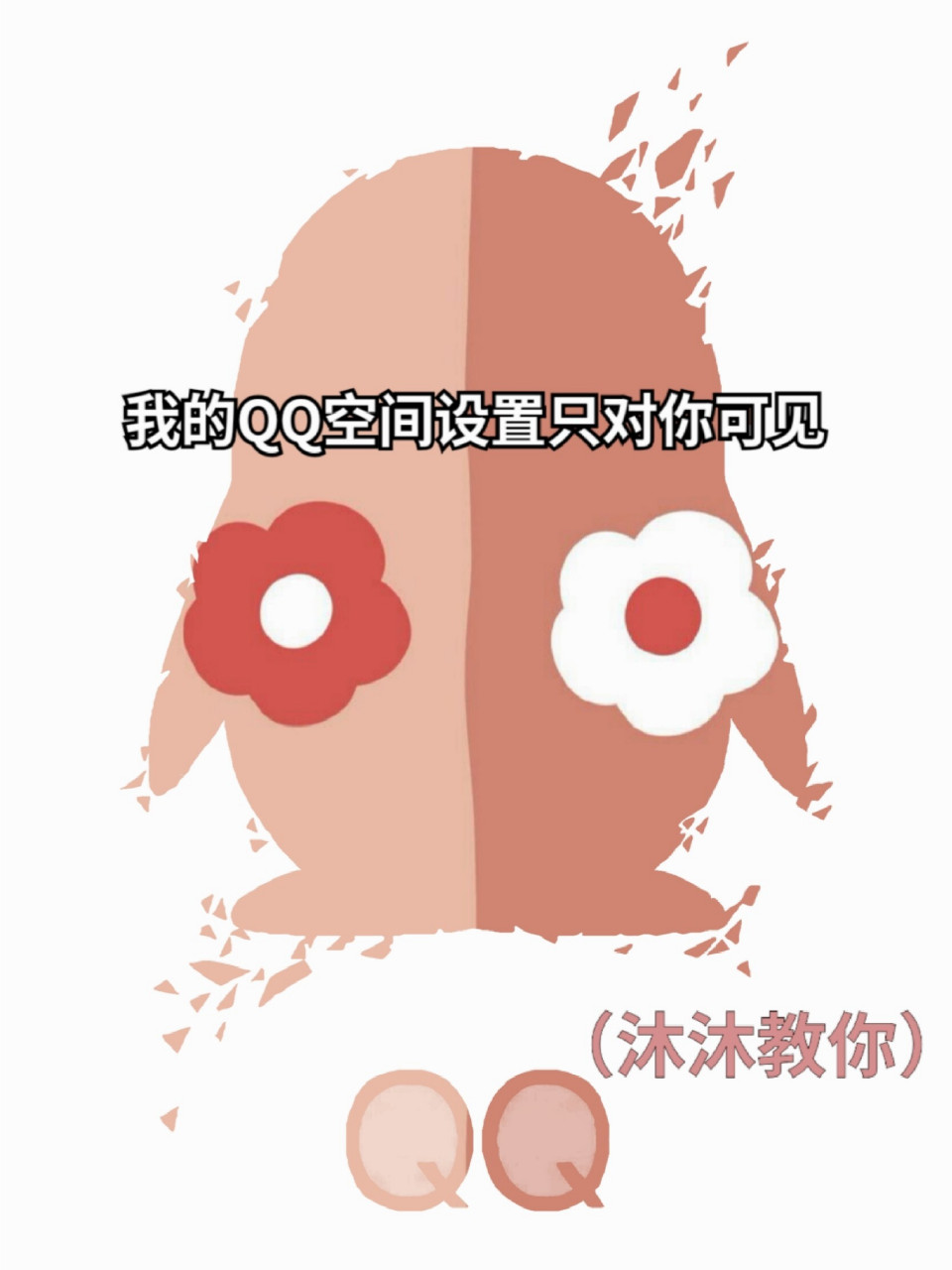 qq空间全部可以看=空间能查看全部访客吗