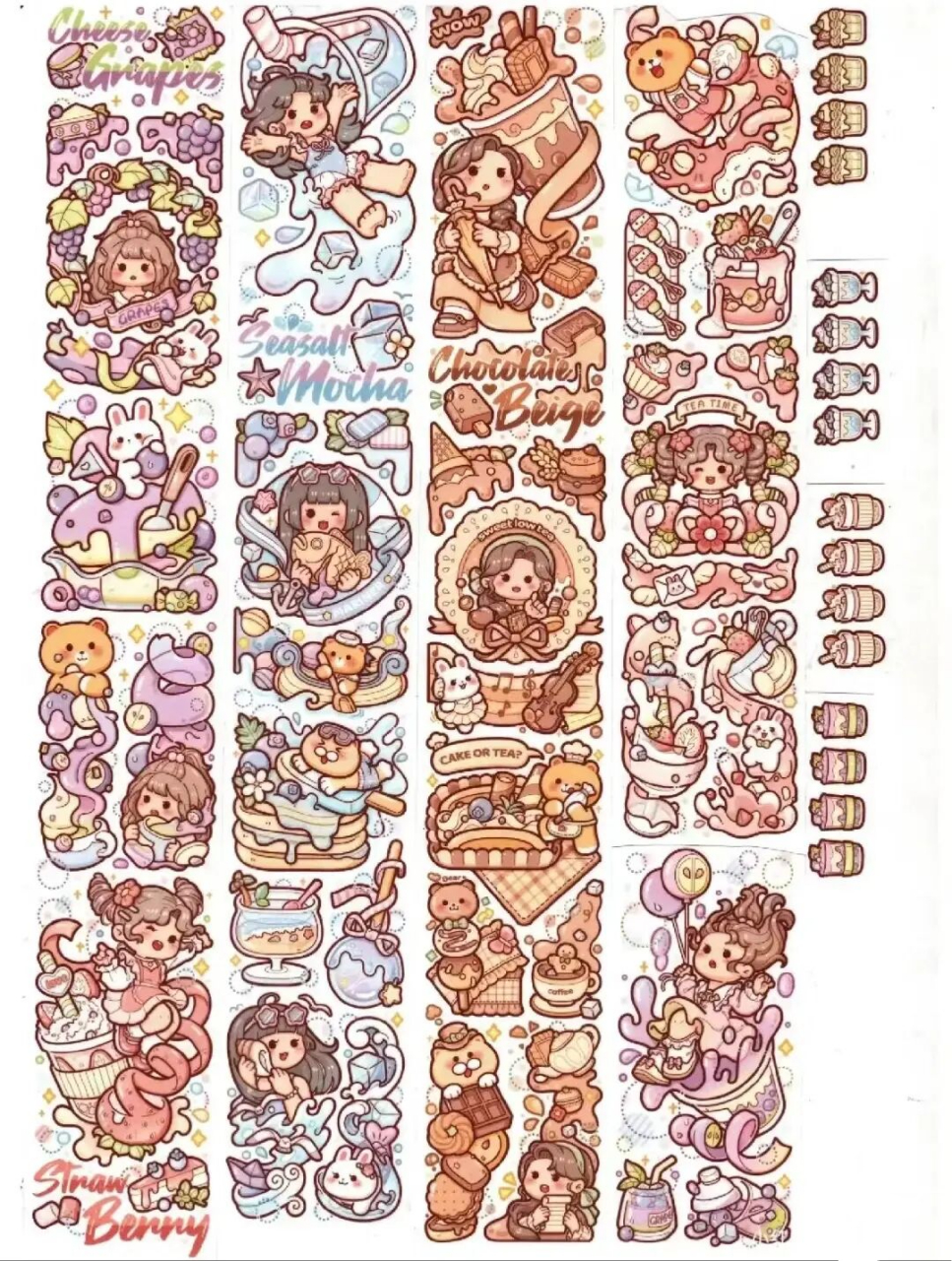 小麻薯奶茶嘉年华