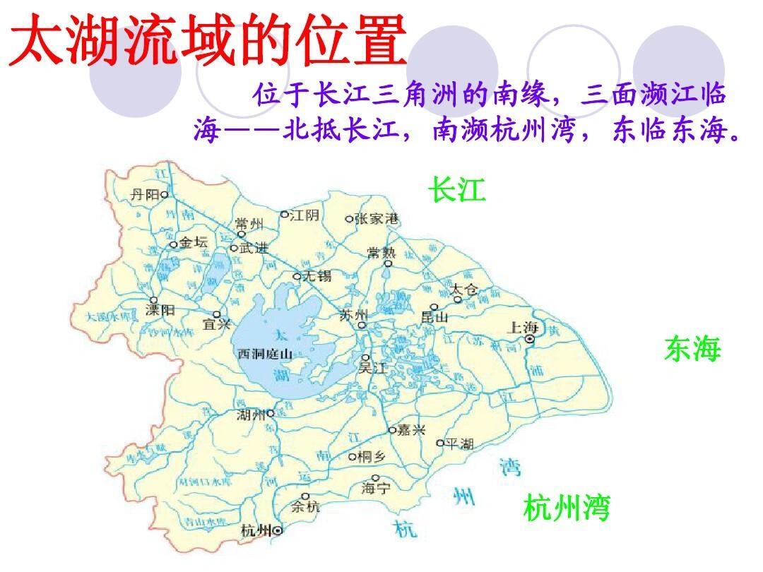 太湖流域行政区划图片