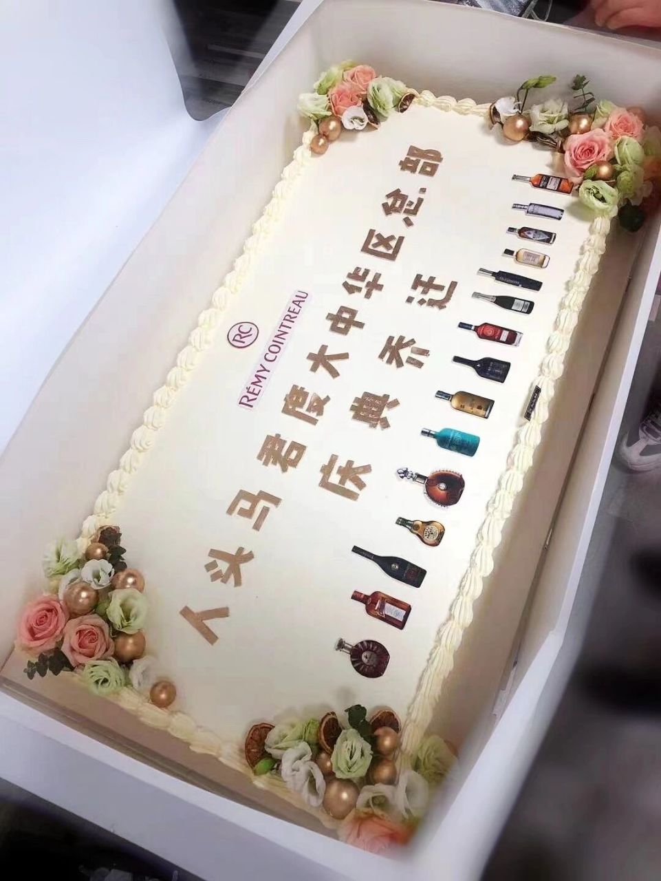 企业蛋糕 乔迁之喜 1m*0.