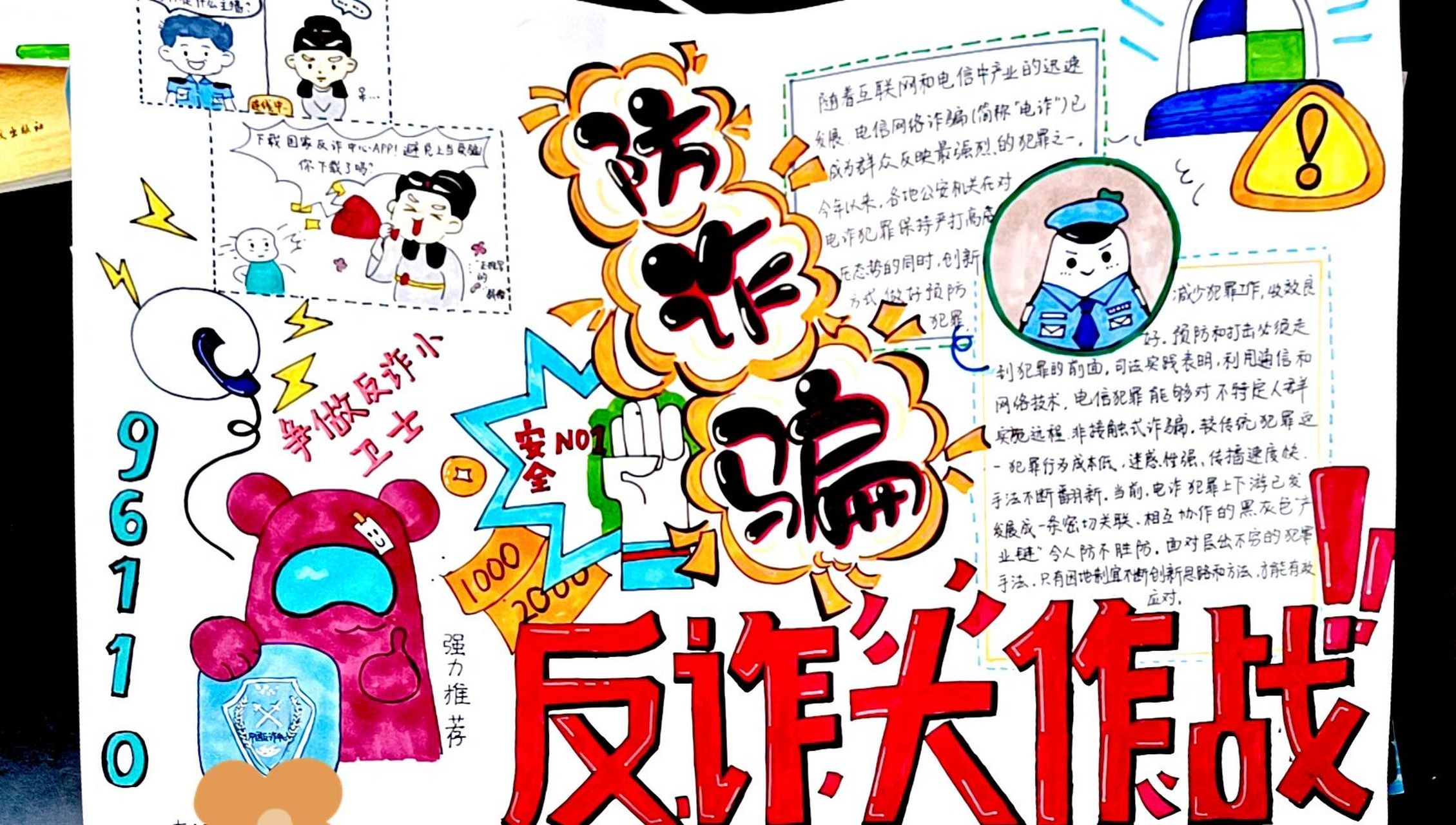 第二张是我刚加上的图片,这是朋友发来的,我自己竟然都没