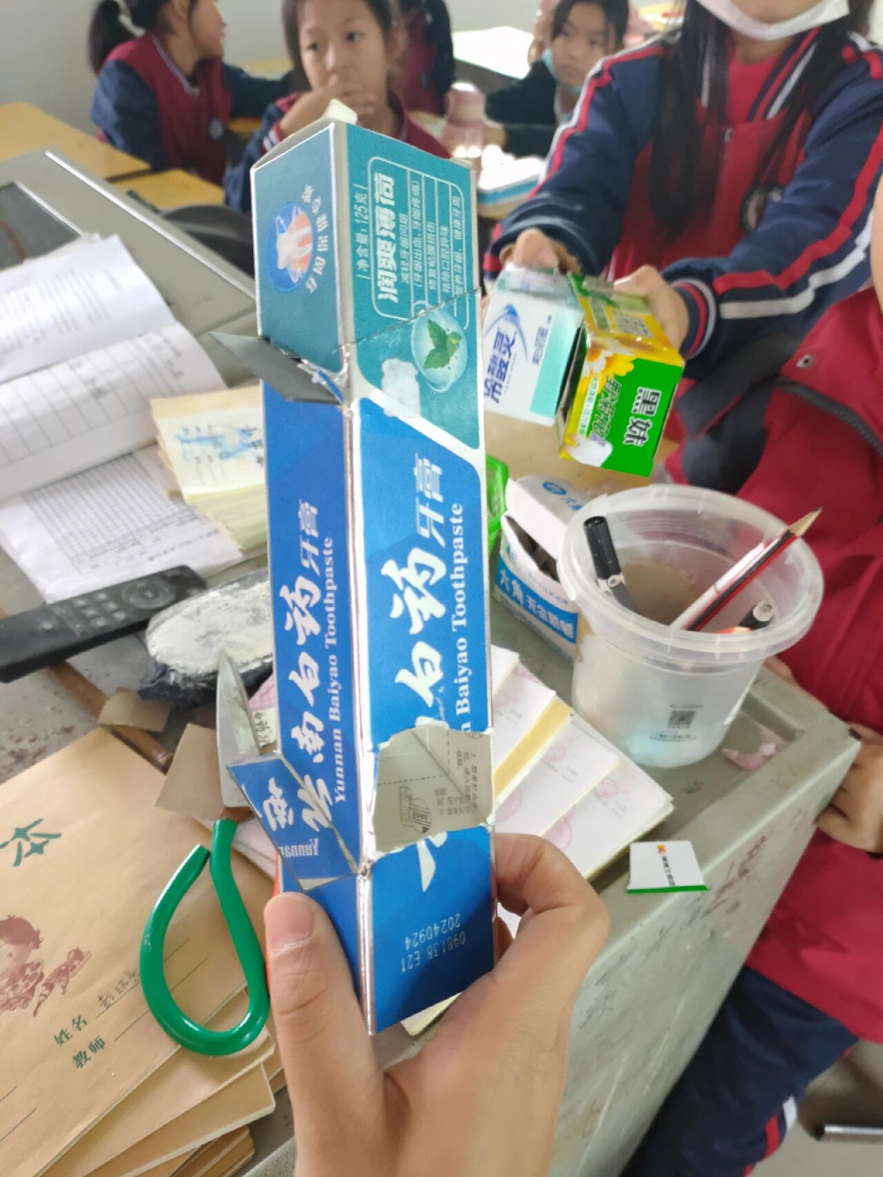 制作一个潜望镜