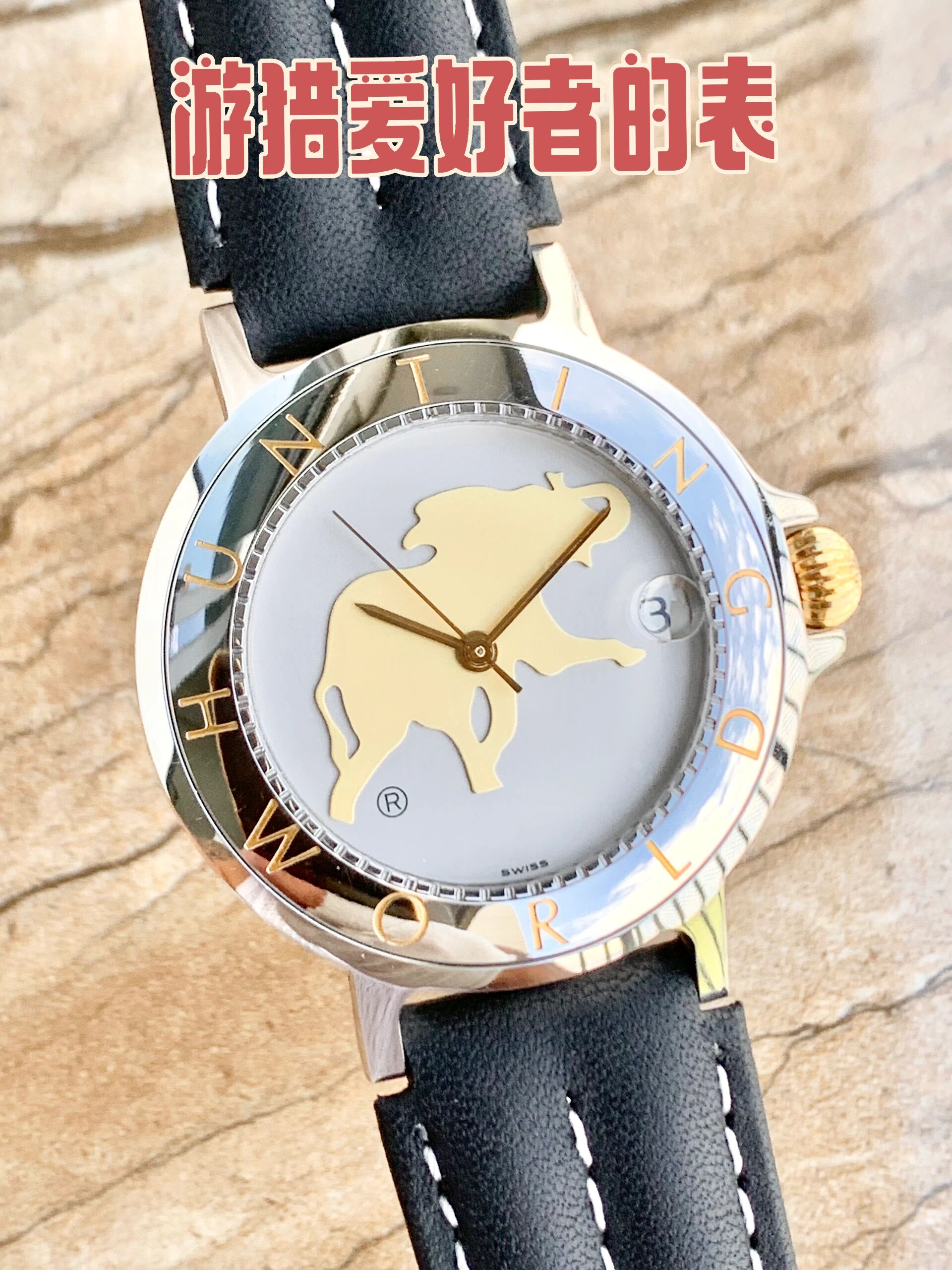 瑞士-hunting world-狩猎世界-自动机械 【专柜参考售价:1万大 !