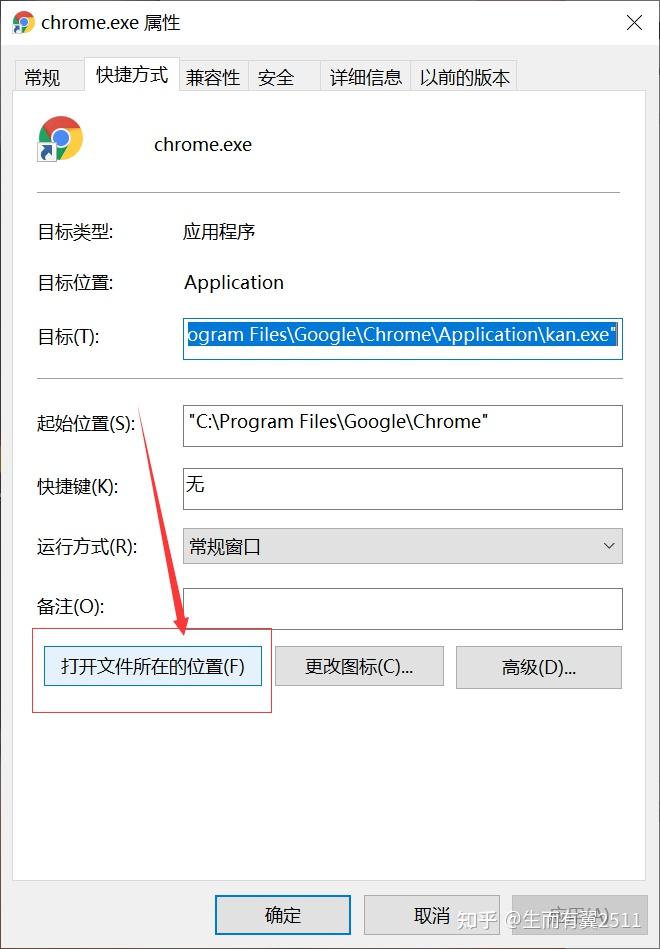 谷歌欣赏
器首页是360怎么改_谷歌主页被改成360 怎么改返来
（谷歌主页被改成360 怎么改回来）